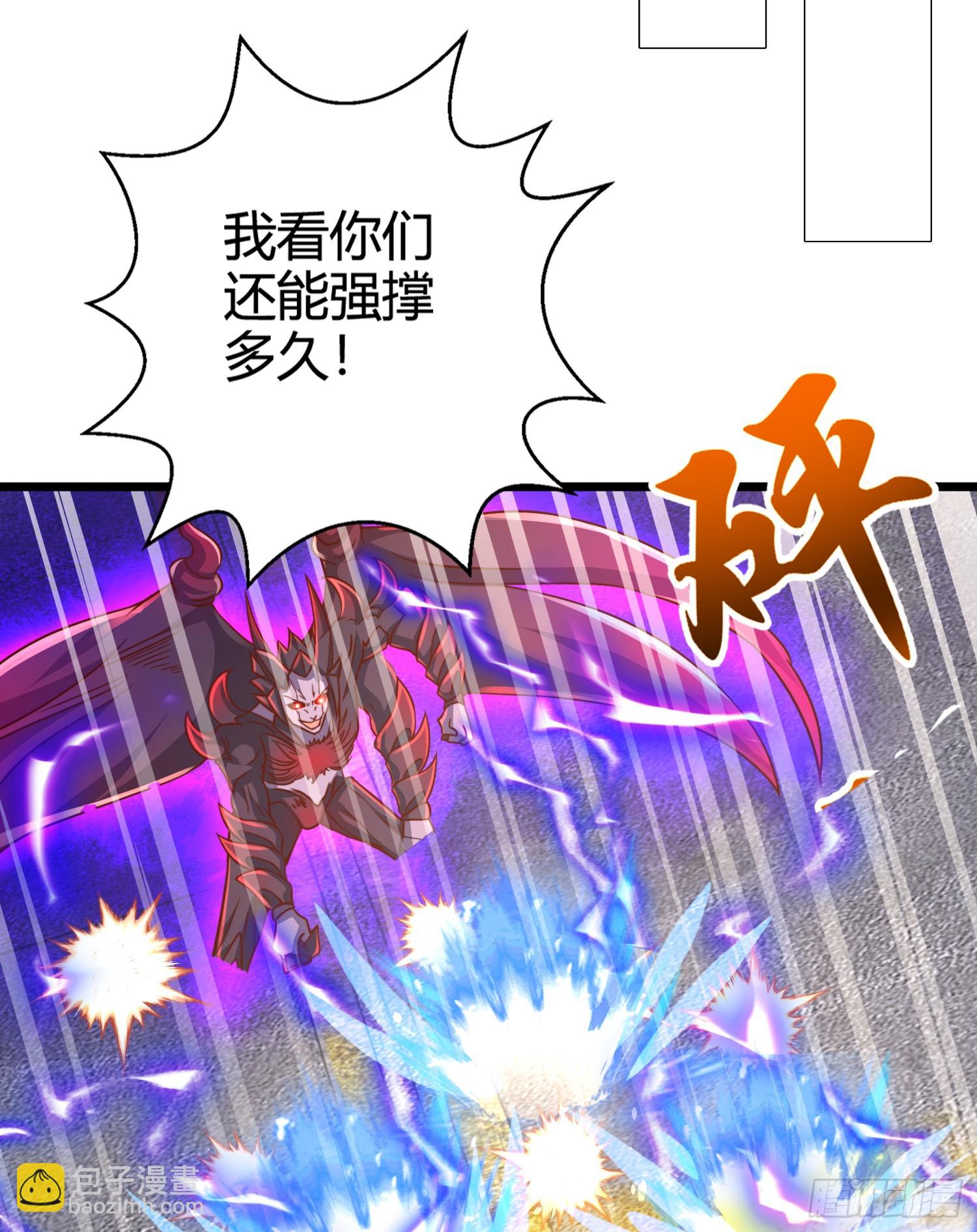 第108话 天魔林缺VS杨逍！(1/2)-第109话
