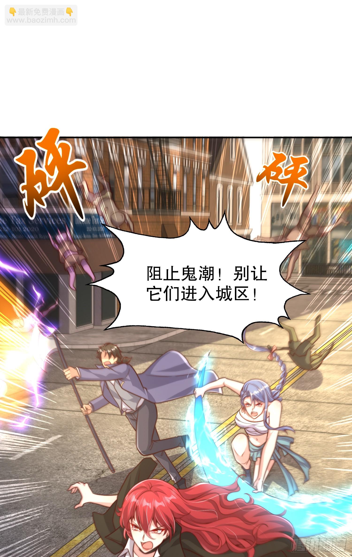 第108话 天魔林缺VS杨逍！(1/2)-第109话