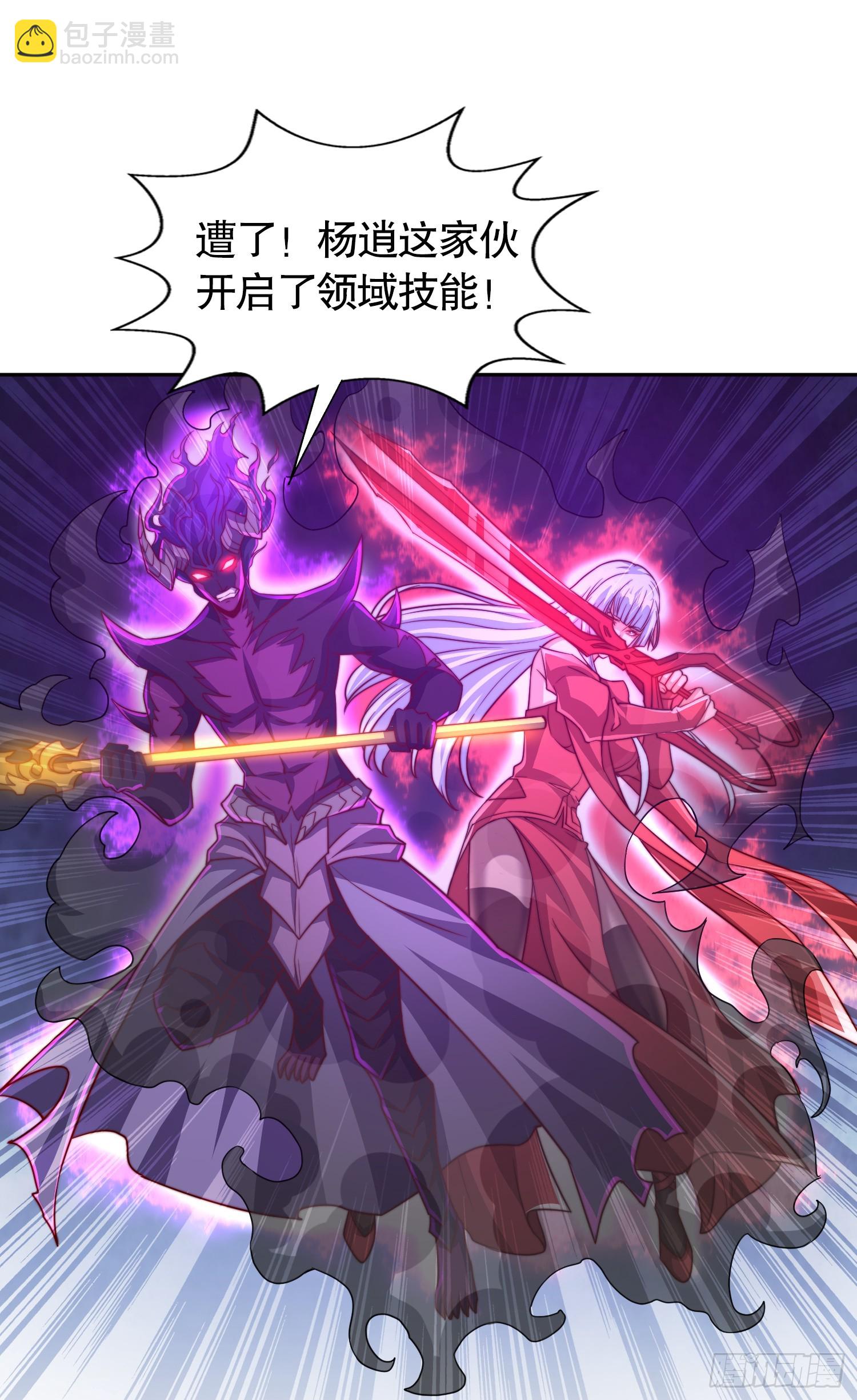 第108话 天魔林缺VS杨逍！(1/2)-第109话