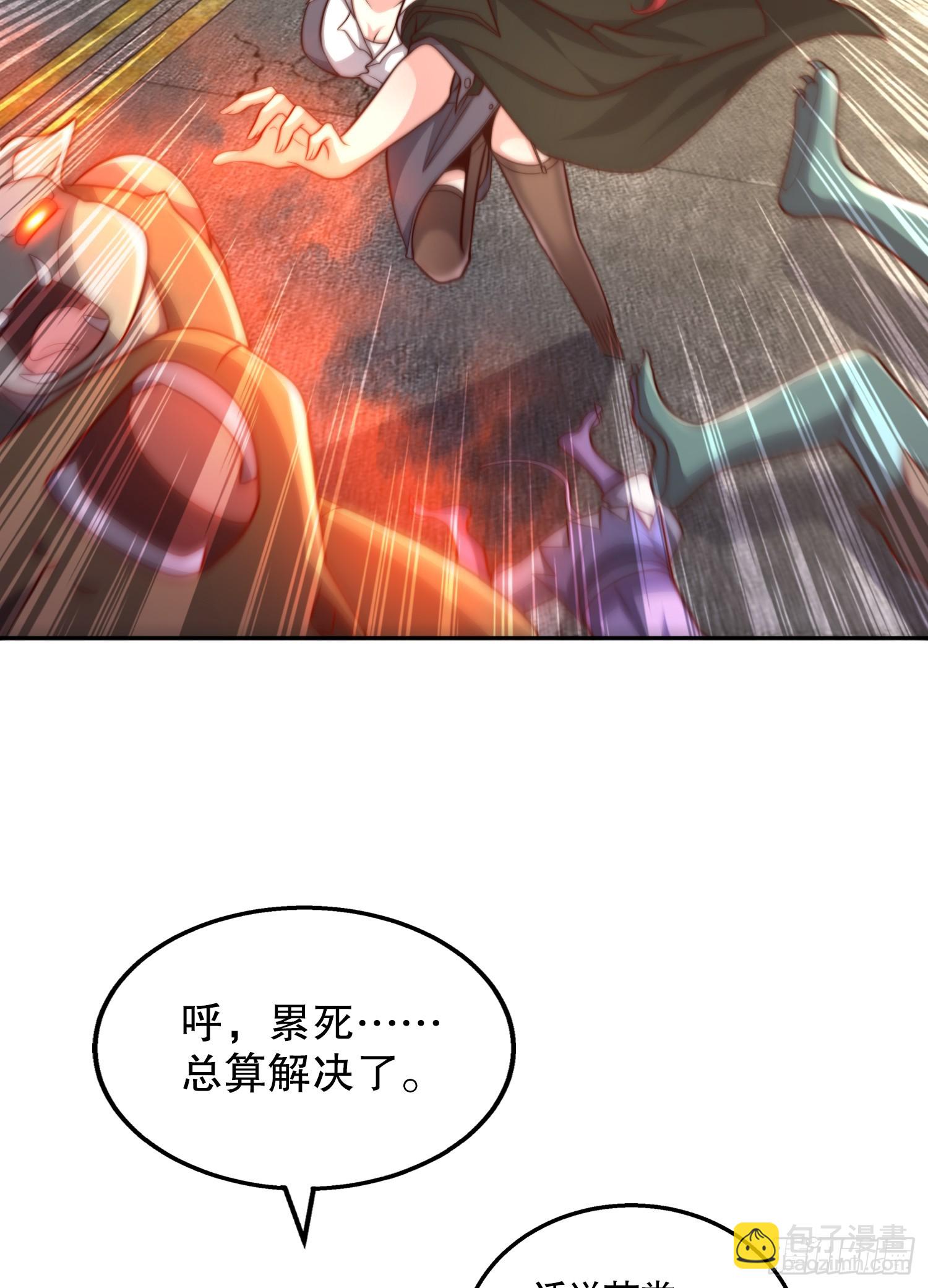 第108话 天魔林缺VS杨逍！(1/2)-第109话
