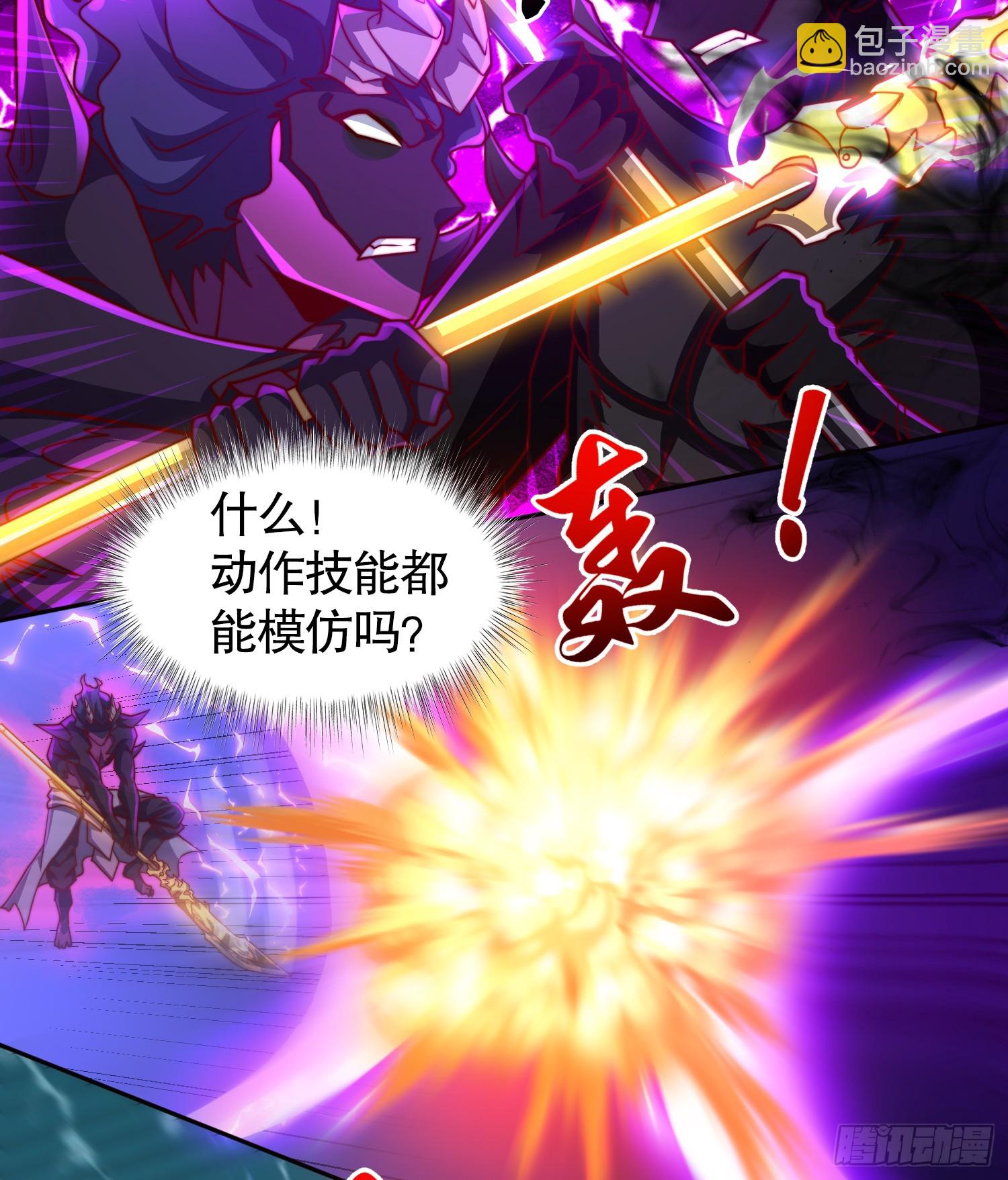 第108话 天魔林缺VS杨逍！(1/2)-第109话