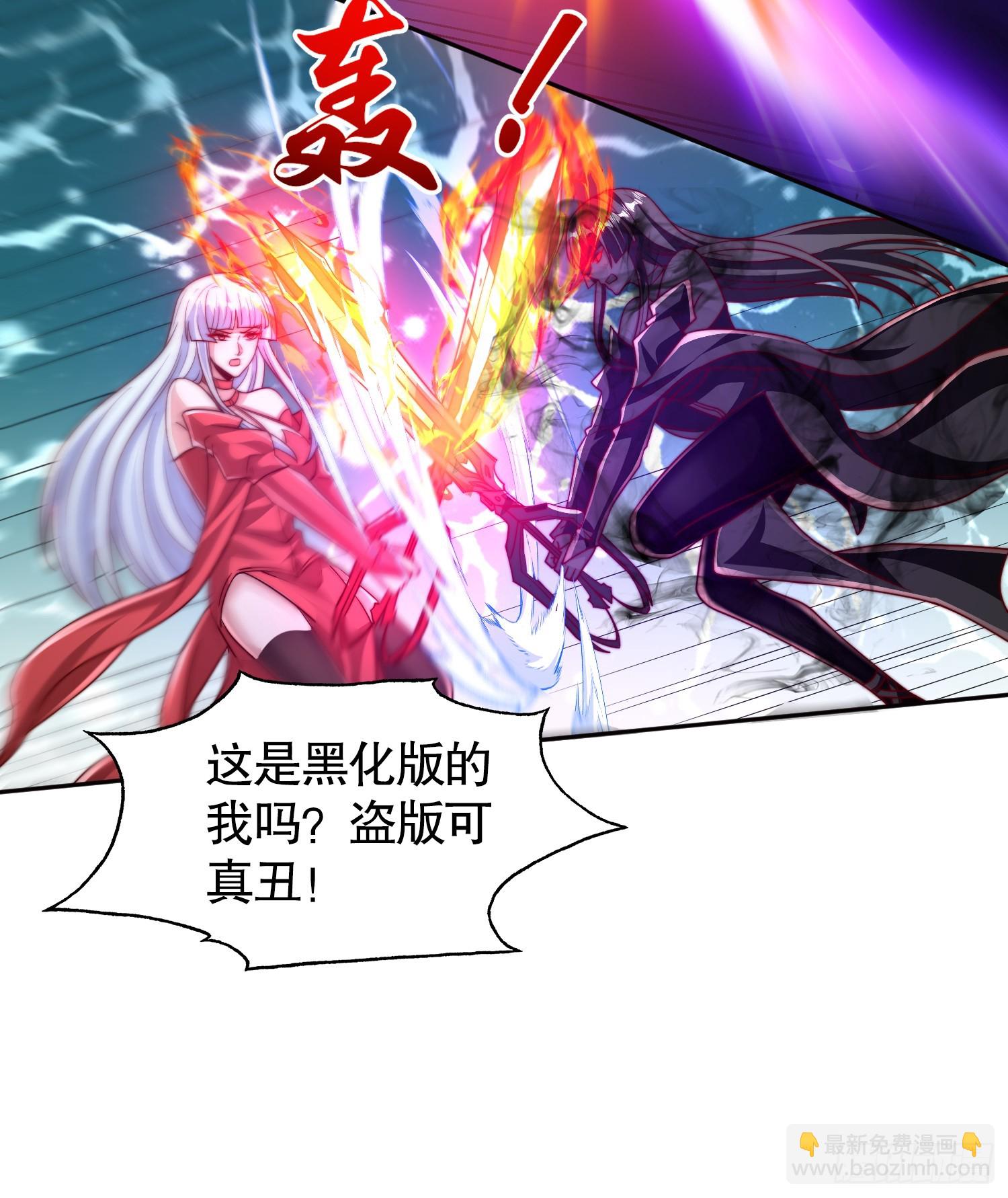 第108话 天魔林缺VS杨逍！(1/2)-第109话