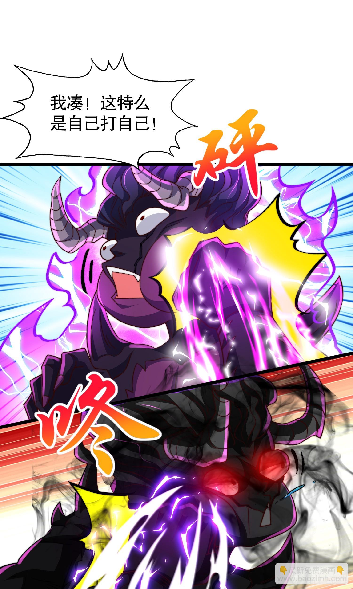 第108话 天魔林缺VS杨逍！(1/2)-第109话