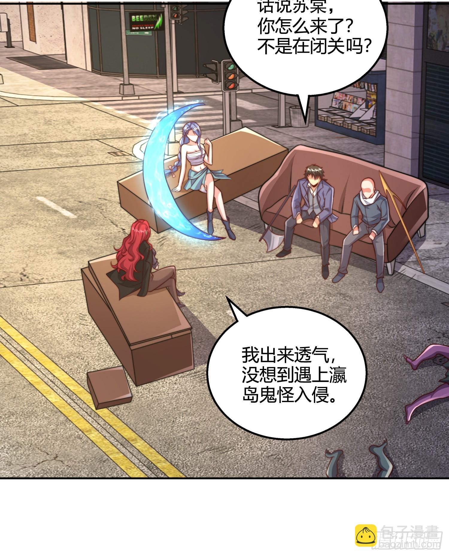 第108话 天魔林缺VS杨逍！(1/2)-第109话