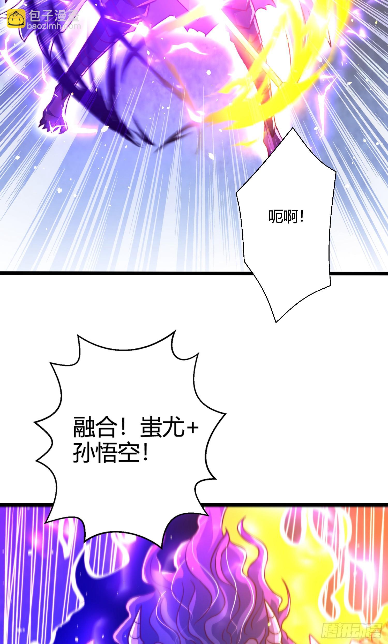 第108话 天魔林缺VS杨逍！(1/2)-第109话