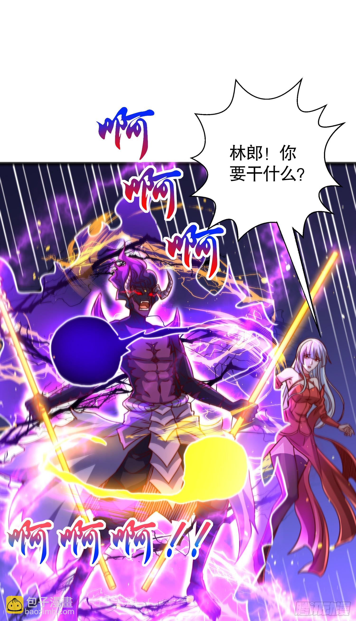 第108话 天魔林缺VS杨逍！(1/2)-第109话
