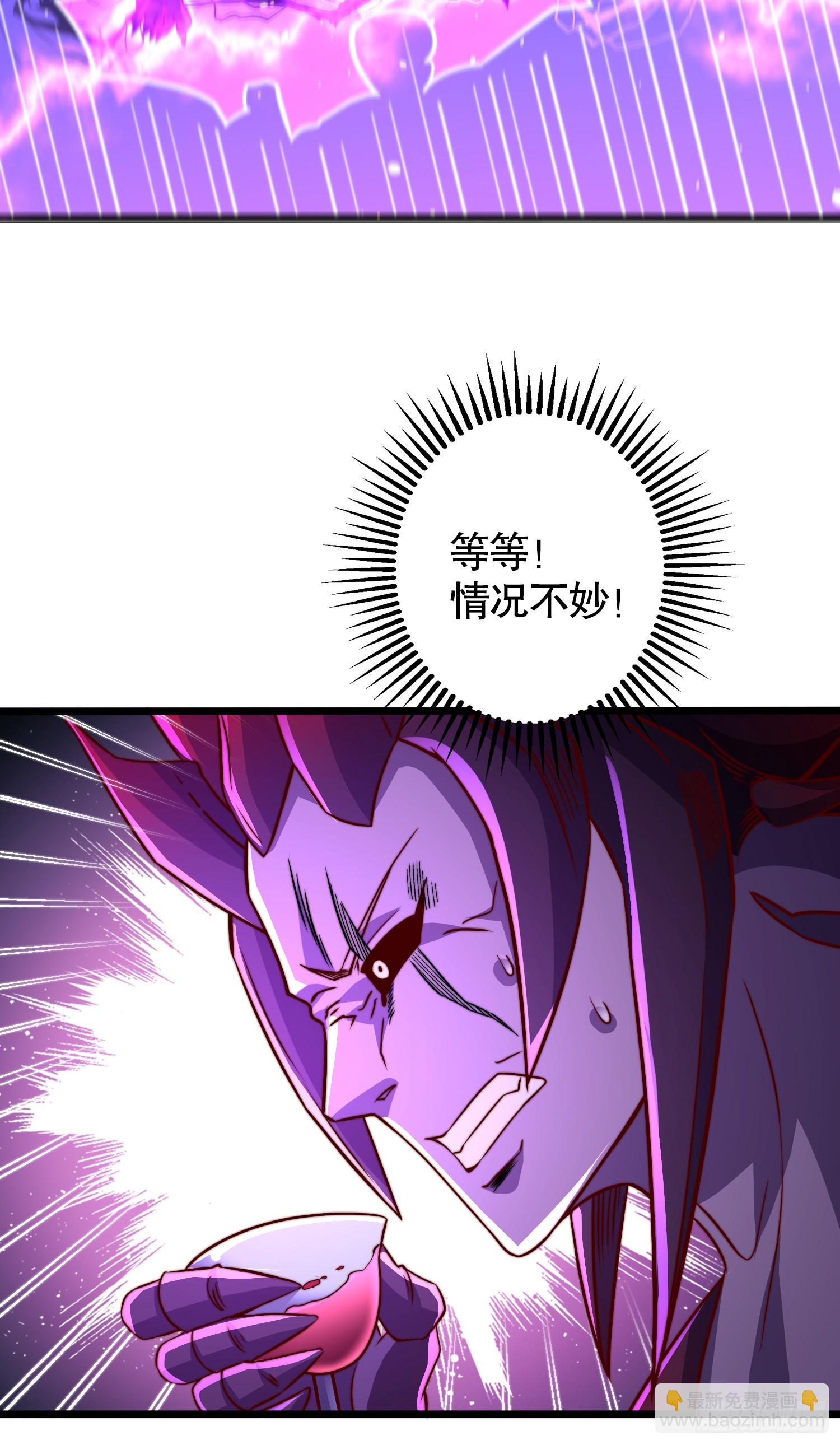 第108话 天魔林缺VS杨逍！(1/2)-第109话