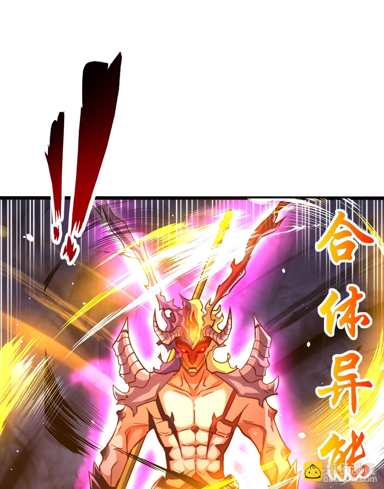 第108话 天魔林缺VS杨逍！(1/2)-第109话