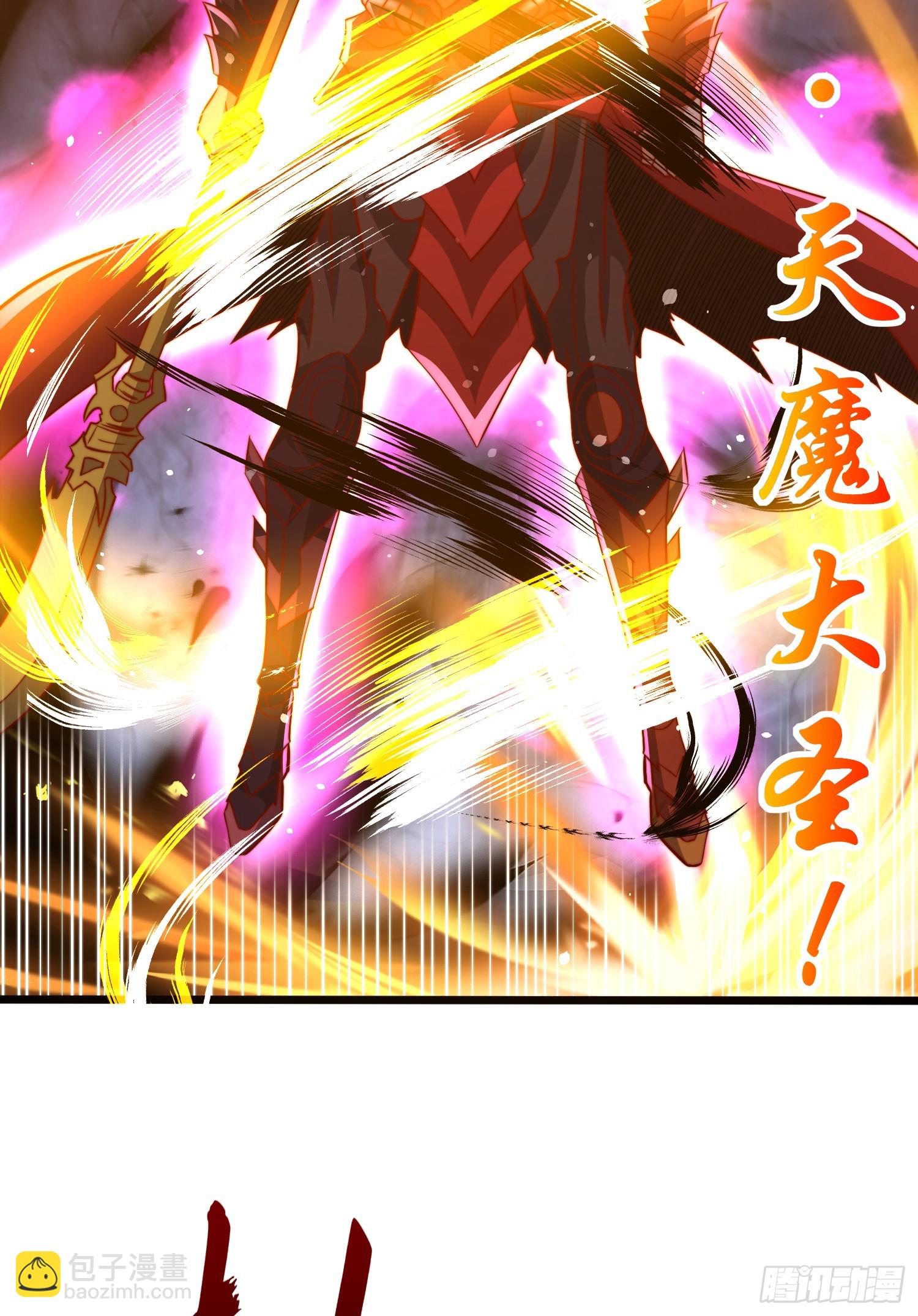 第108话 天魔林缺VS杨逍！(1/2)-第109话