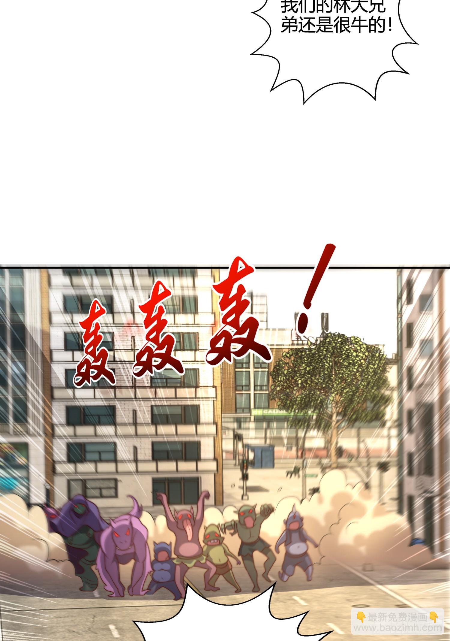 第108话 天魔林缺VS杨逍！(1/2)-第109话