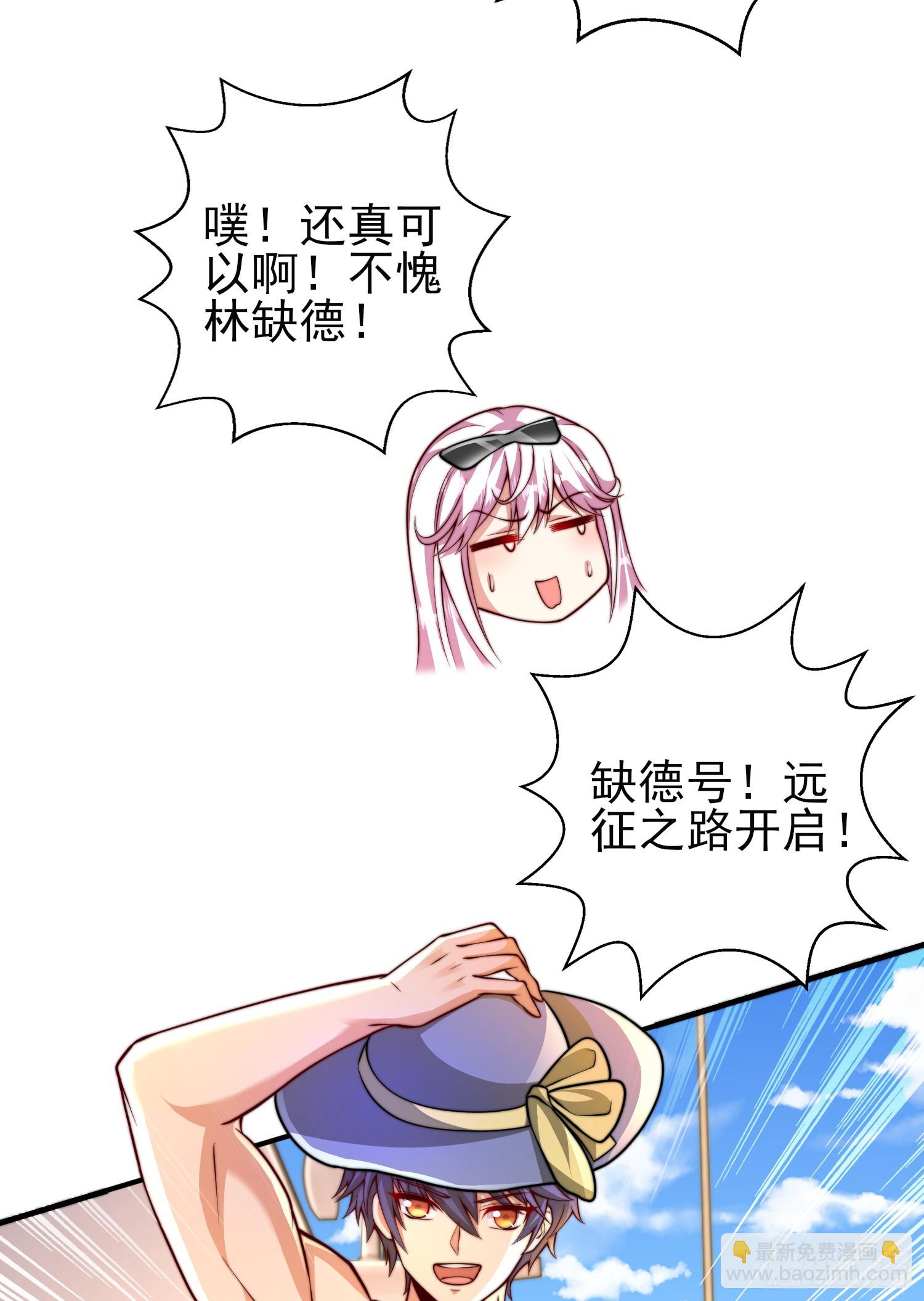 第110话 核污染的鲸鱼岛(1/2)-第111话