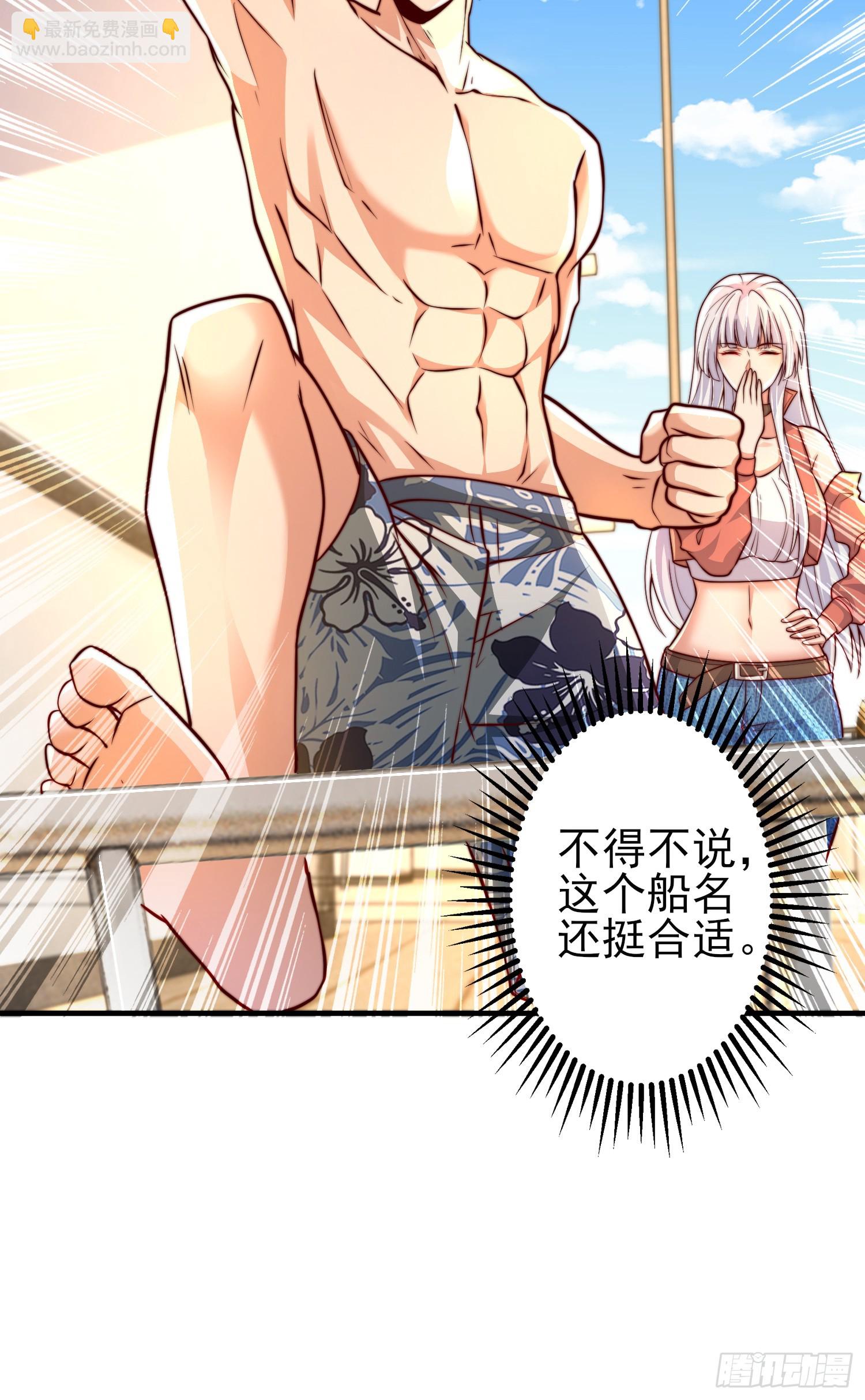 第110话 核污染的鲸鱼岛(1/2)-第111话