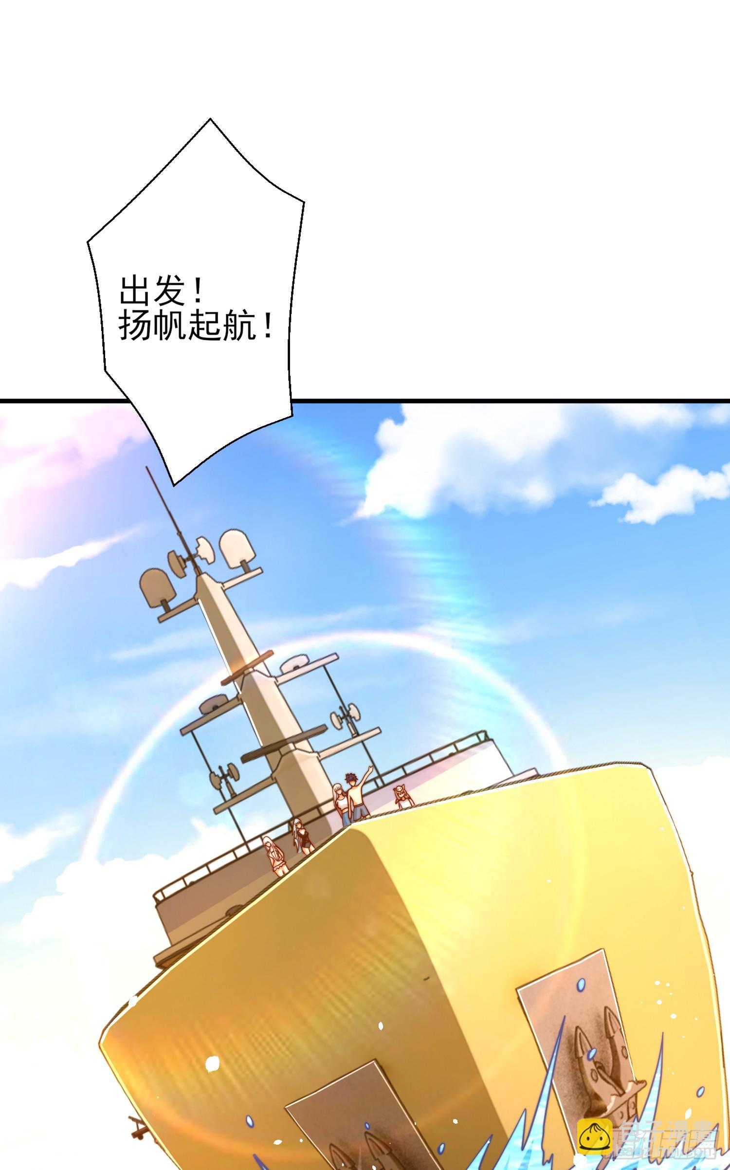 第110话 核污染的鲸鱼岛(1/2)-第111话