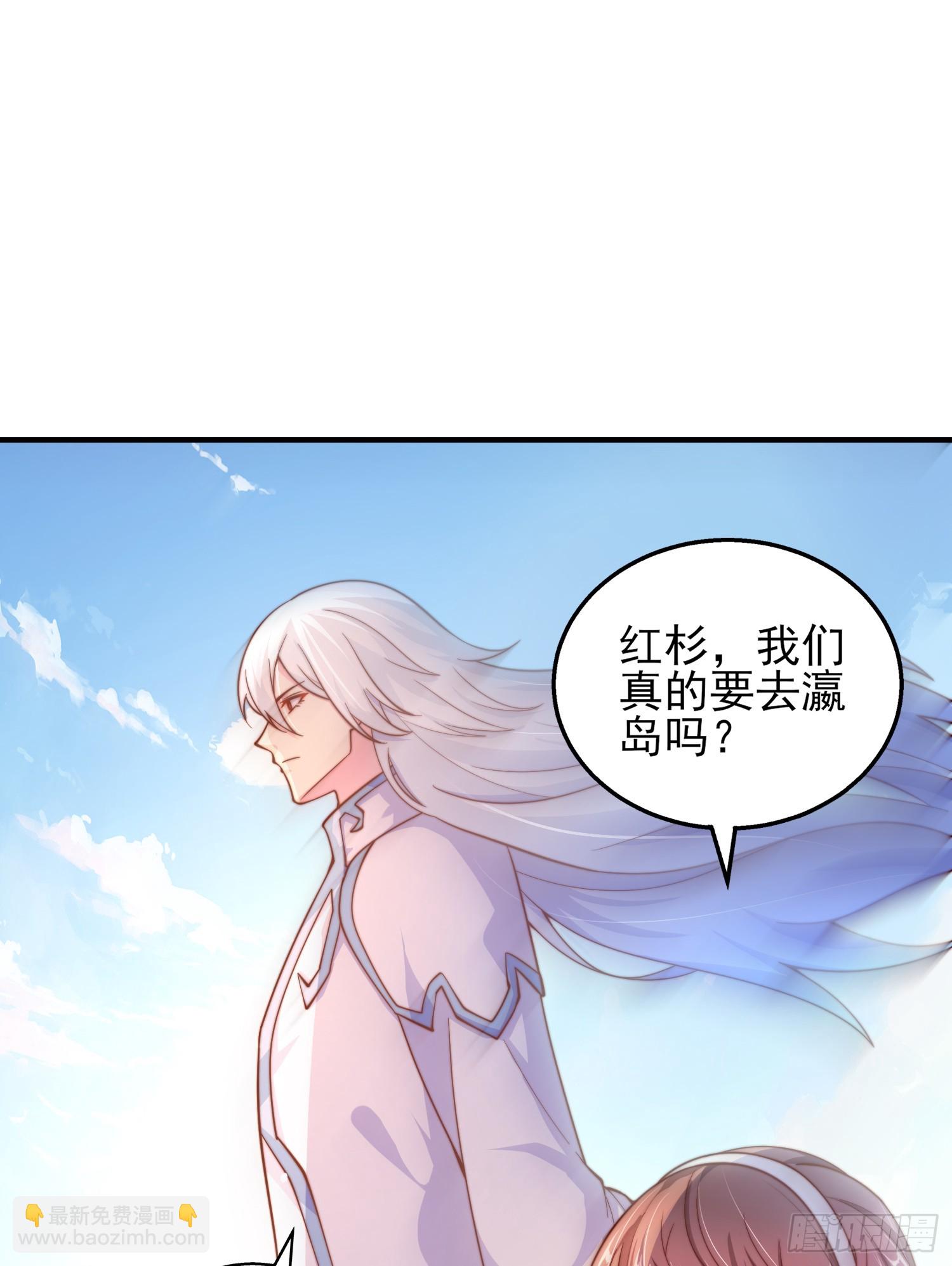 第110话 核污染的鲸鱼岛(1/2)-第111话