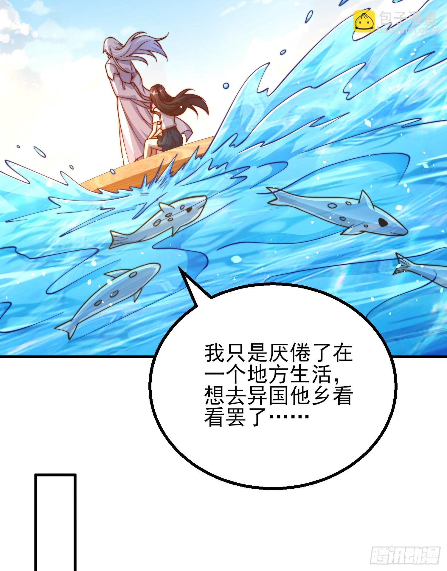 第110话 核污染的鲸鱼岛(1/2)-第111话