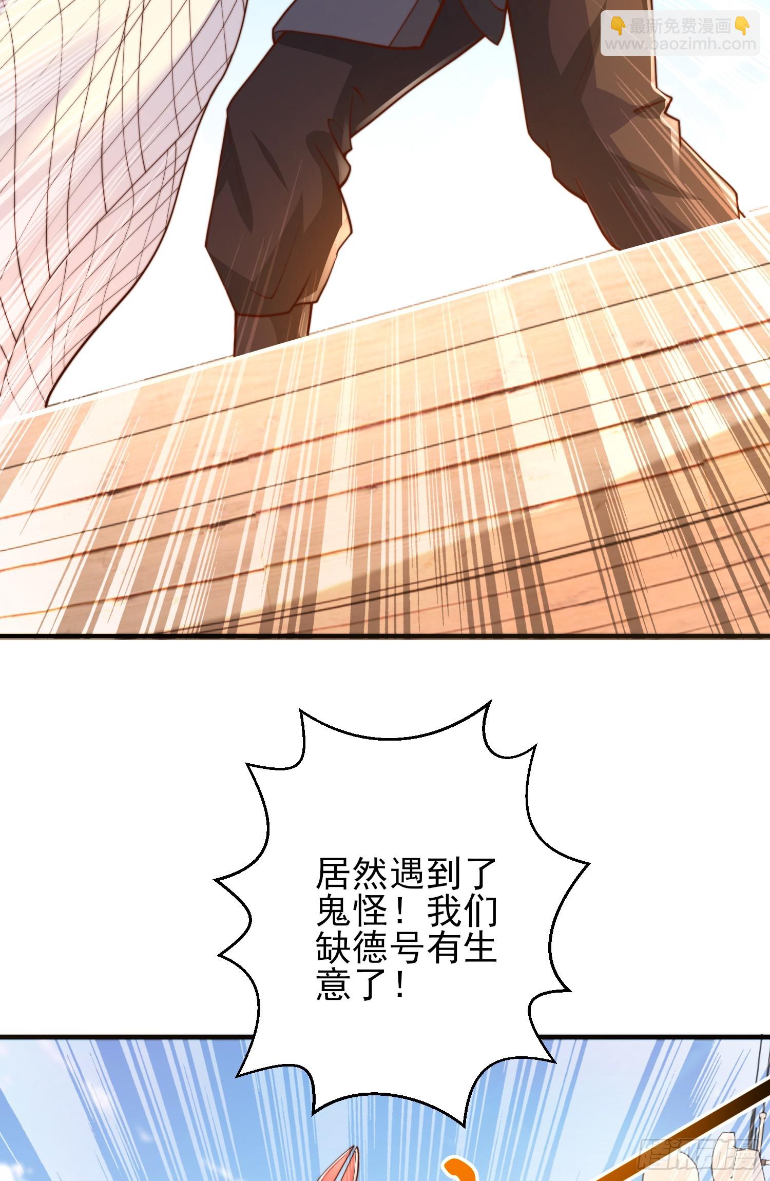 第110话 核污染的鲸鱼岛(1/2)-第111话