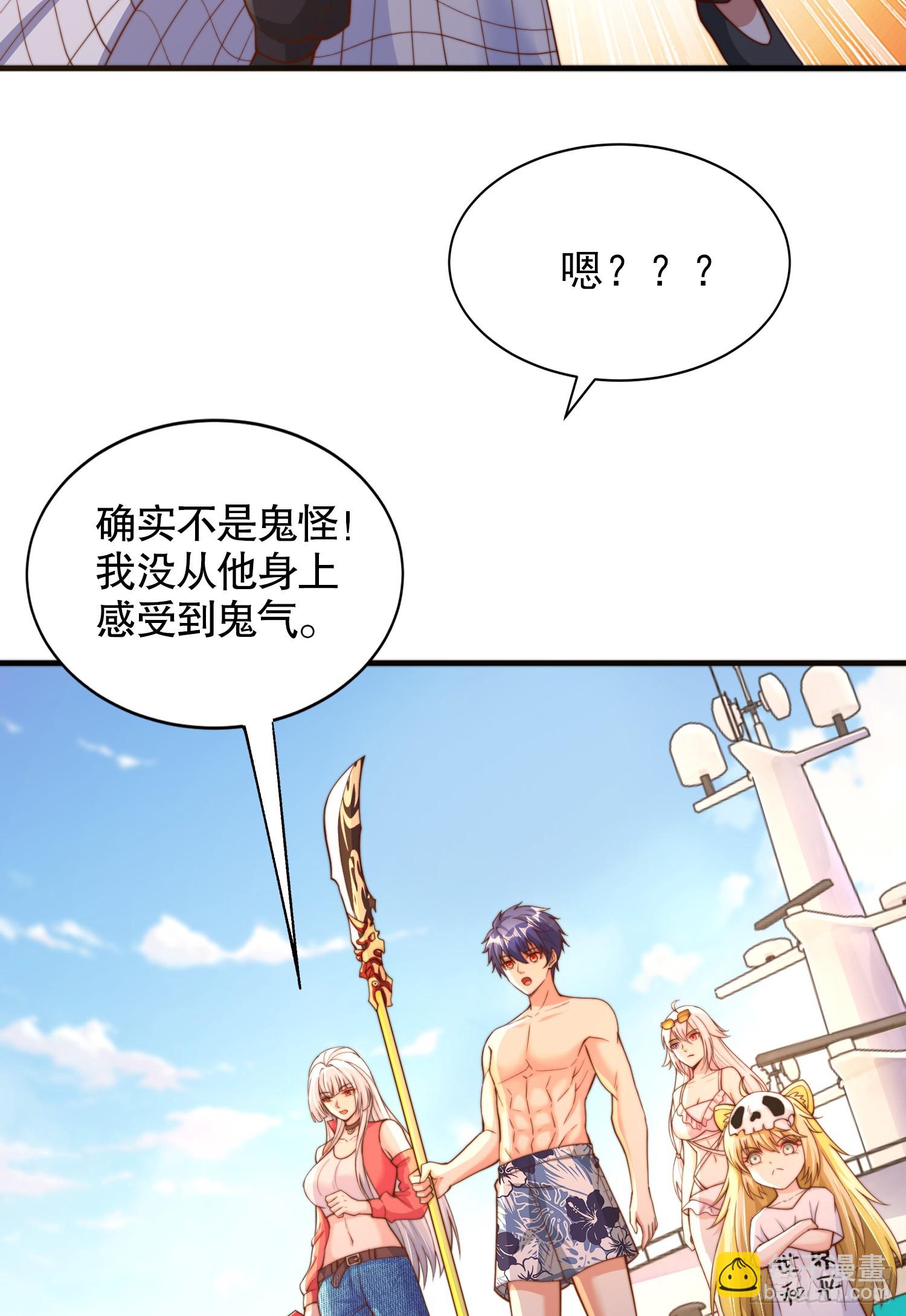 第110话 核污染的鲸鱼岛(1/2)-第111话