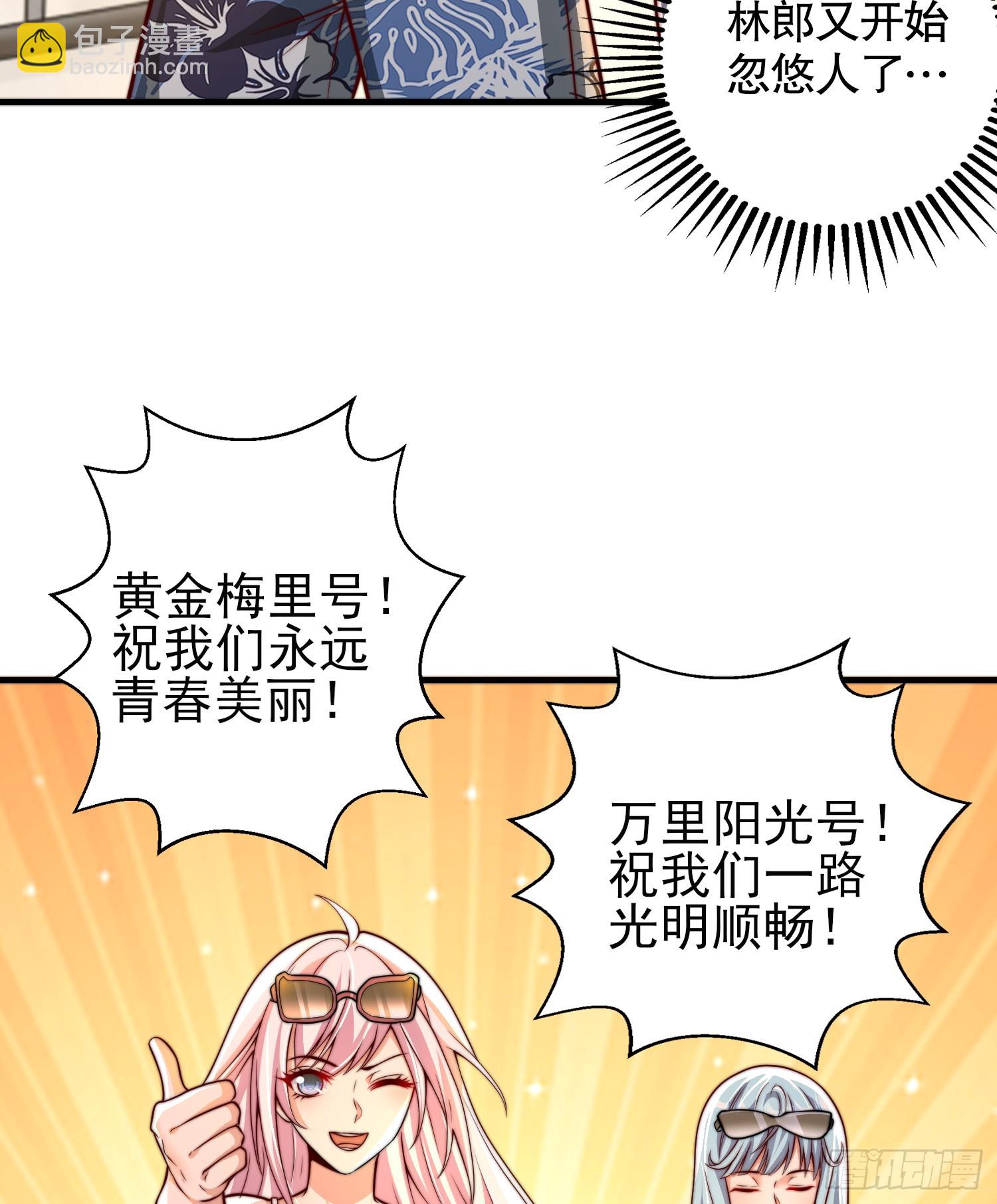 第110话 核污染的鲸鱼岛(1/2)-第111话