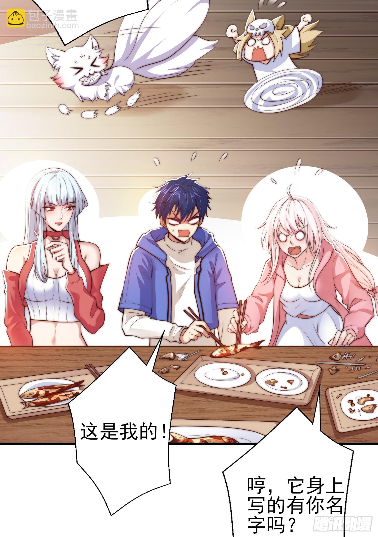 第110话 核污染的鲸鱼岛(1/2)-第111话