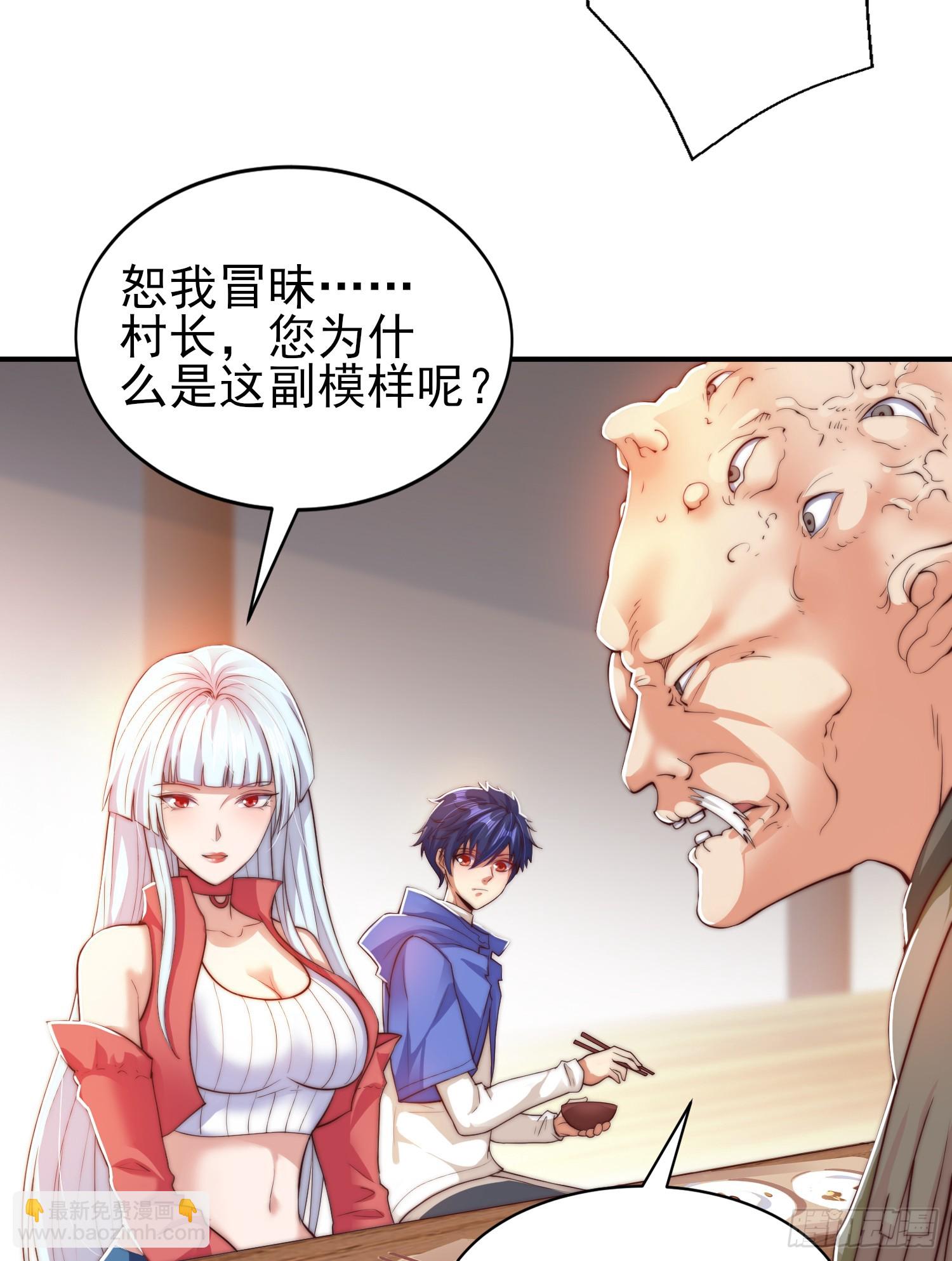 第110话 核污染的鲸鱼岛(1/2)-第111话