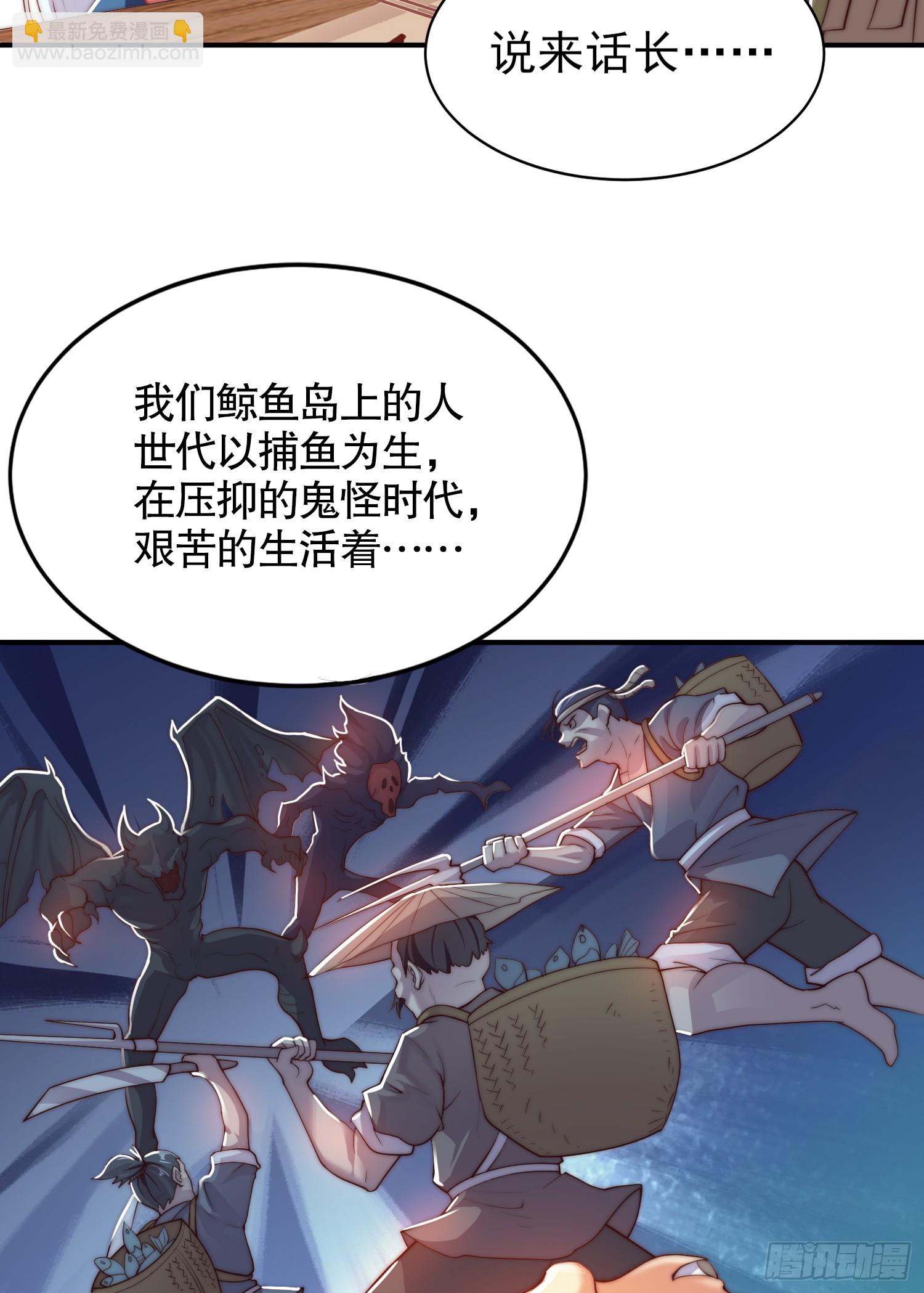 第110话 核污染的鲸鱼岛(1/2)-第111话