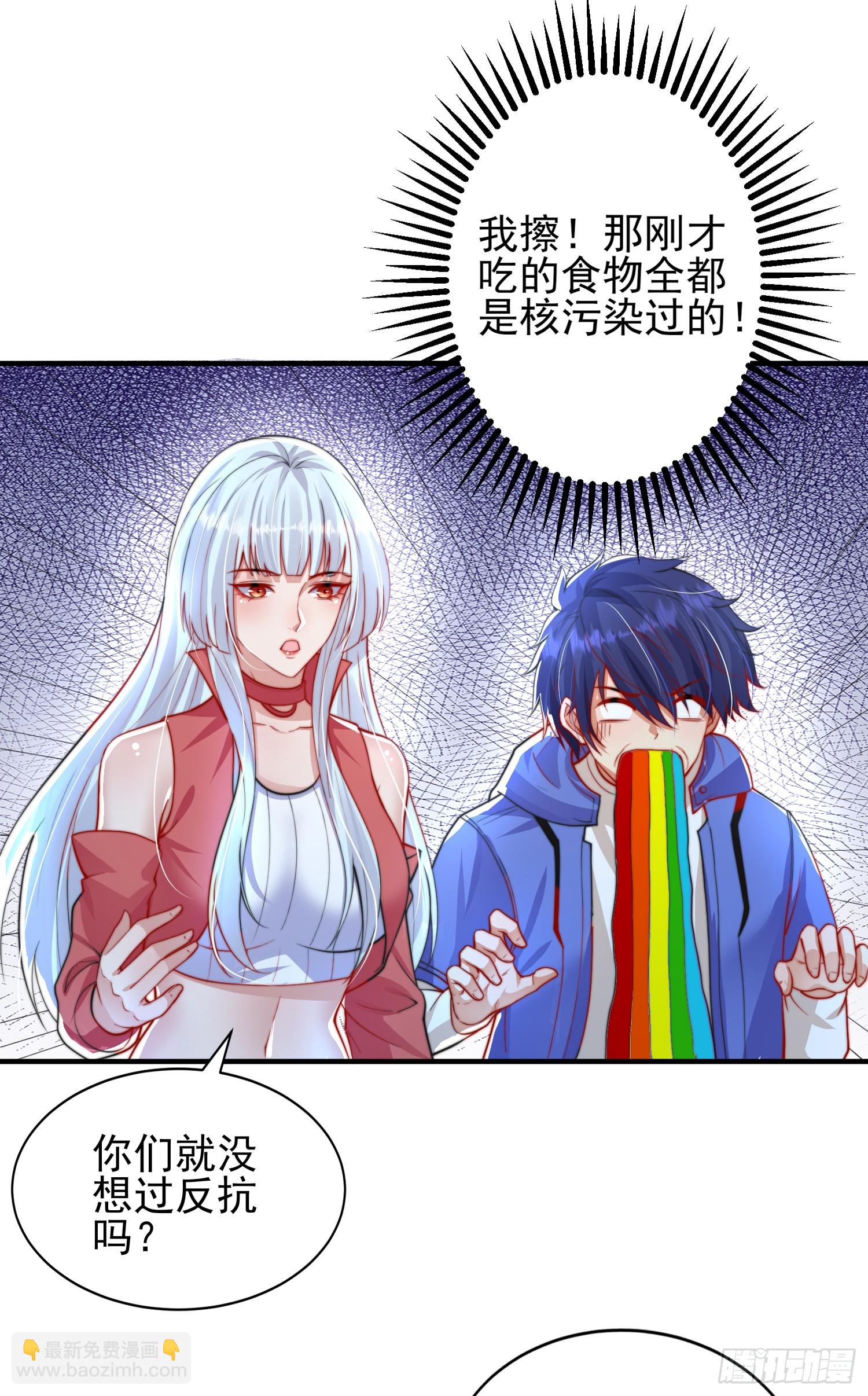 第110话 核污染的鲸鱼岛(1/2)-第111话