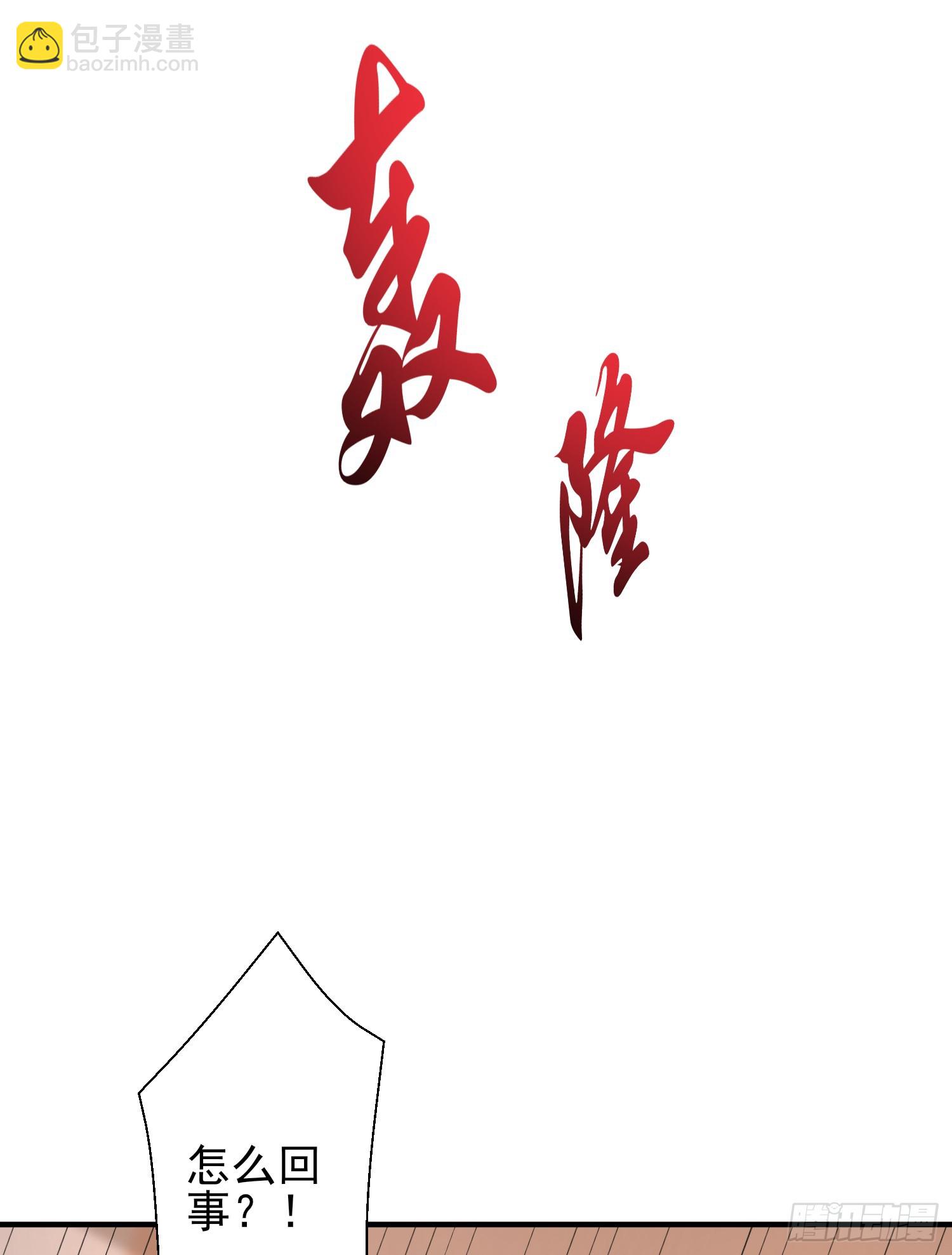 第110话 核污染的鲸鱼岛(1/2)-第111话