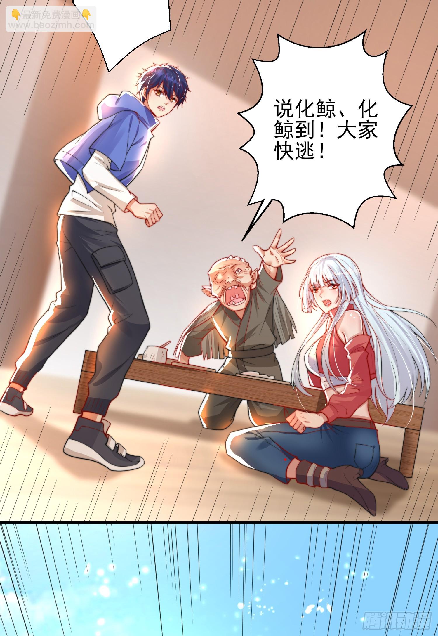 第110话 核污染的鲸鱼岛(1/2)-第111话