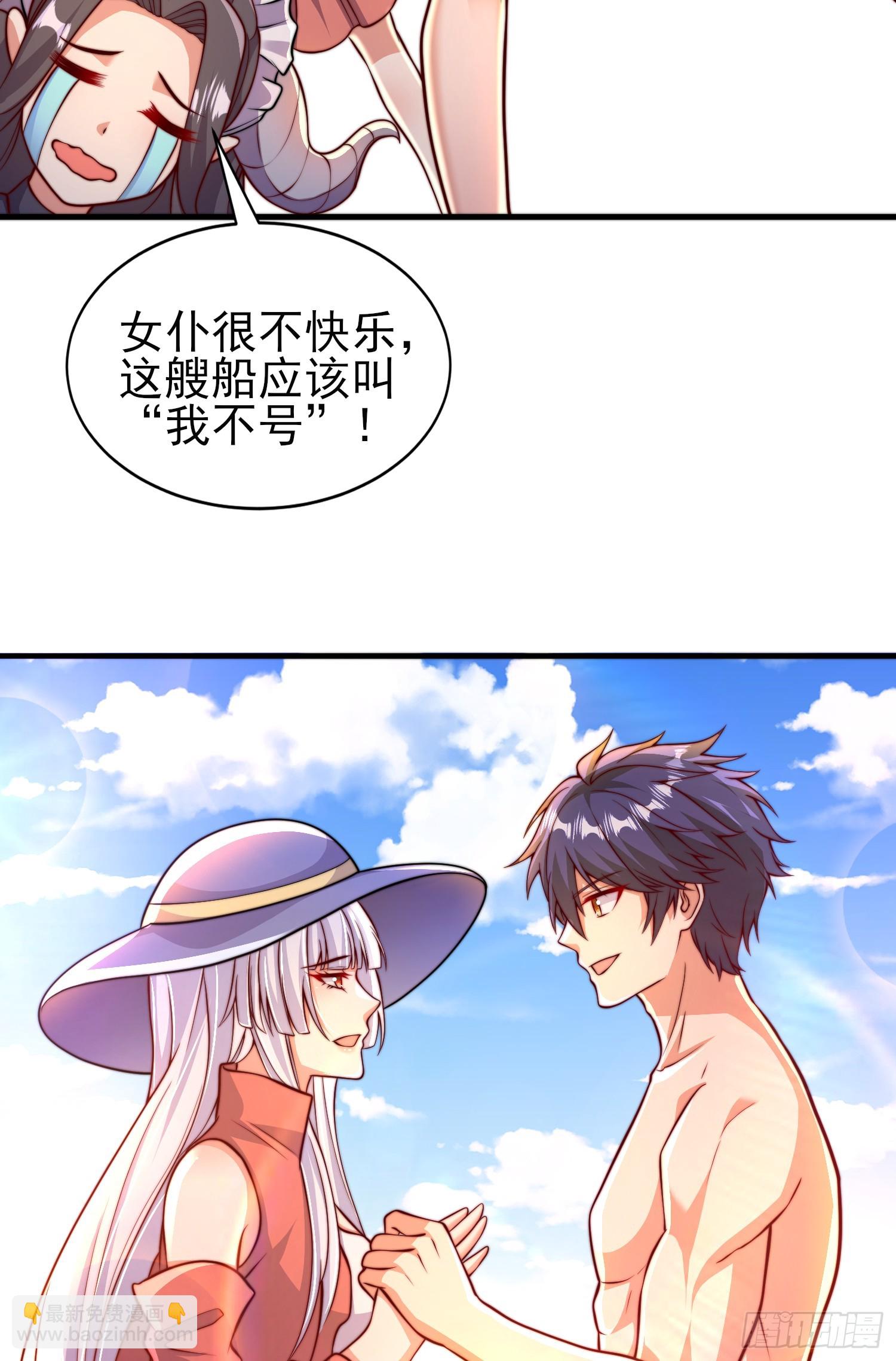 第110话 核污染的鲸鱼岛(1/2)-第111话