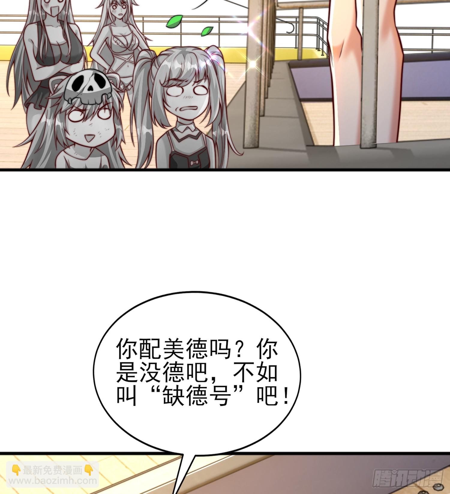 第110话 核污染的鲸鱼岛(1/2)-第111话