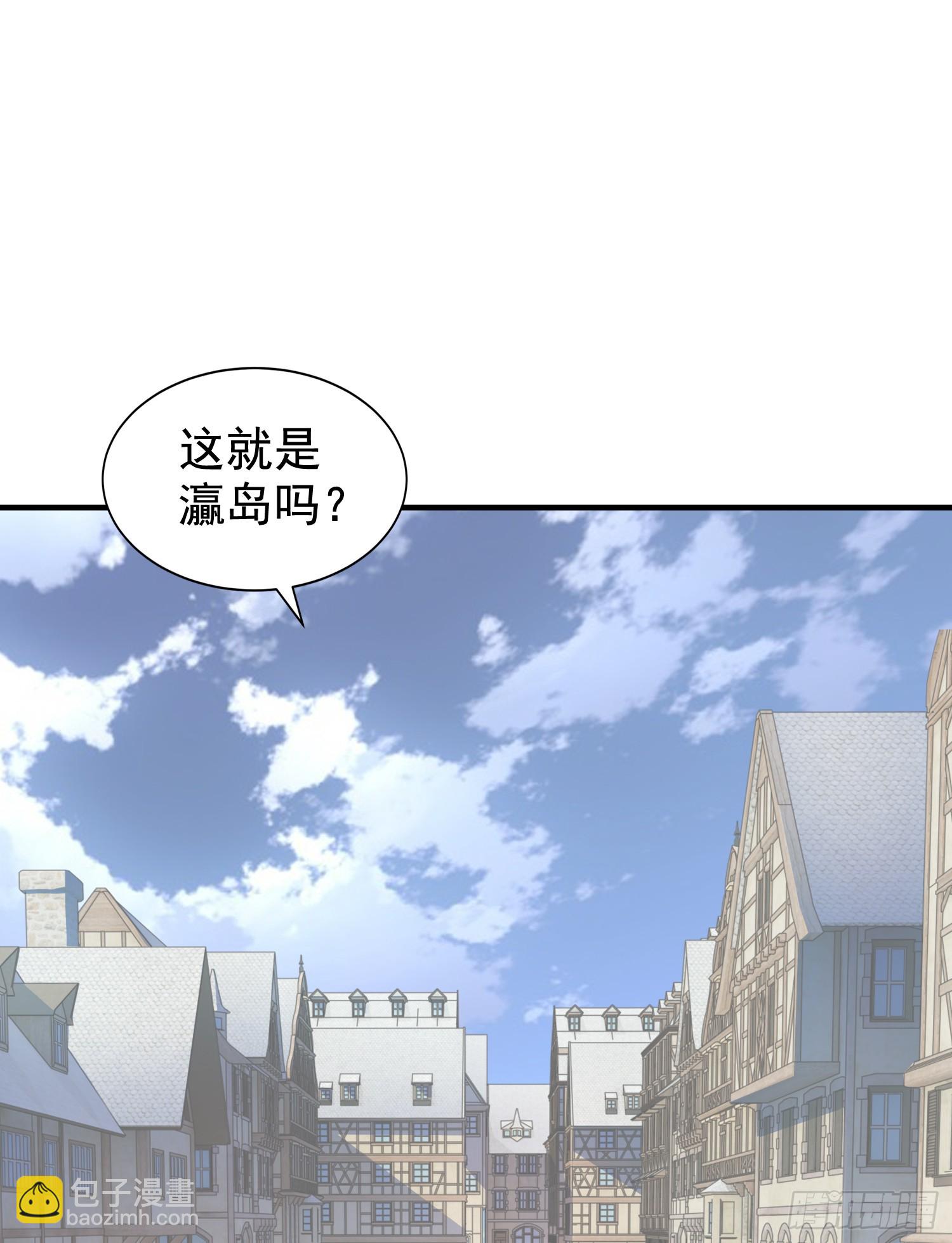 第112话 红叶变成了玩偶？(1/2)-第113话
