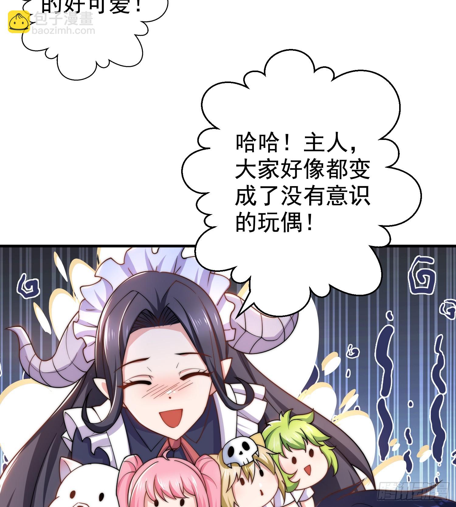 第112话 红叶变成了玩偶？(1/2)-第113话