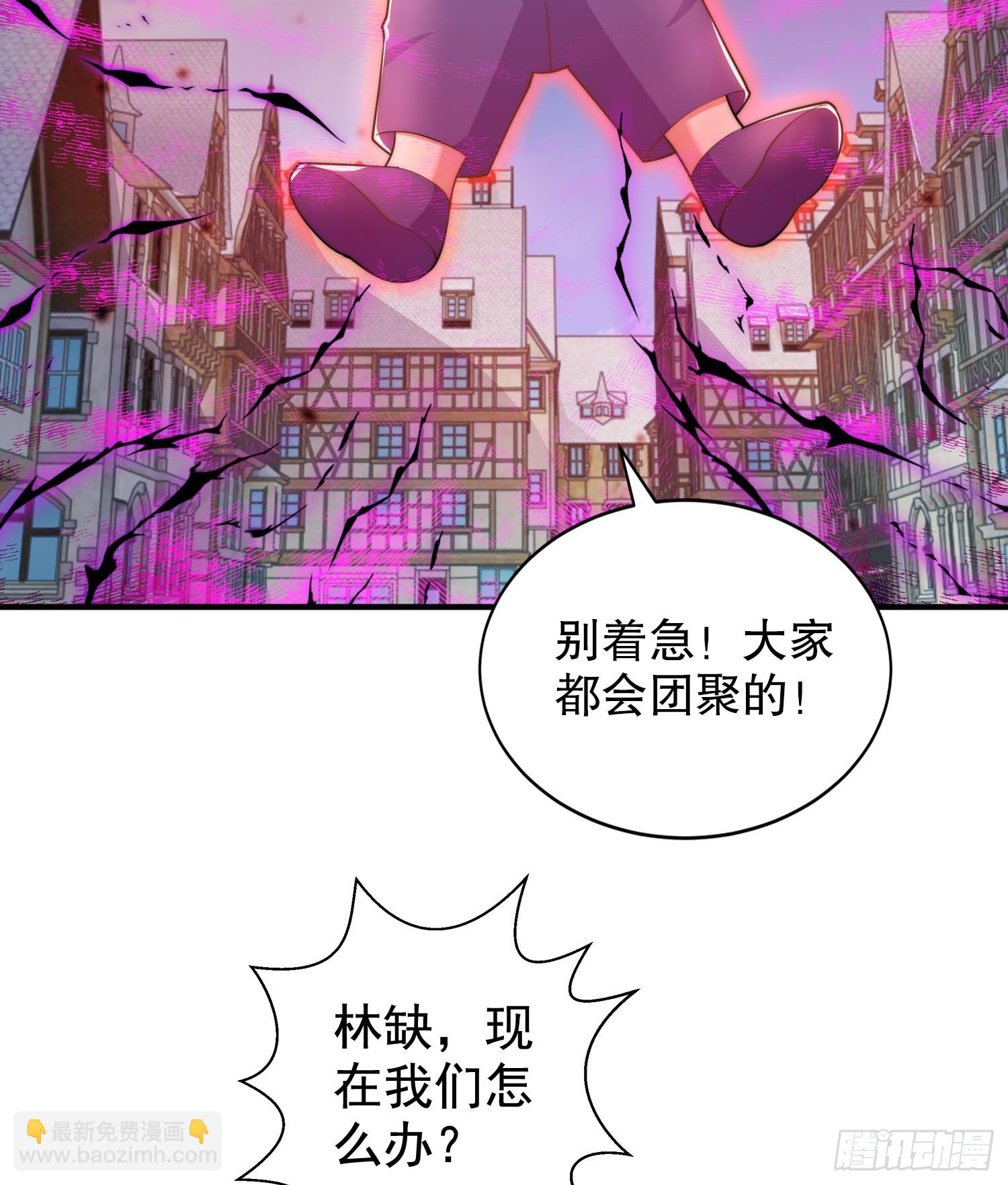 第112话 红叶变成了玩偶？(1/2)-第113话