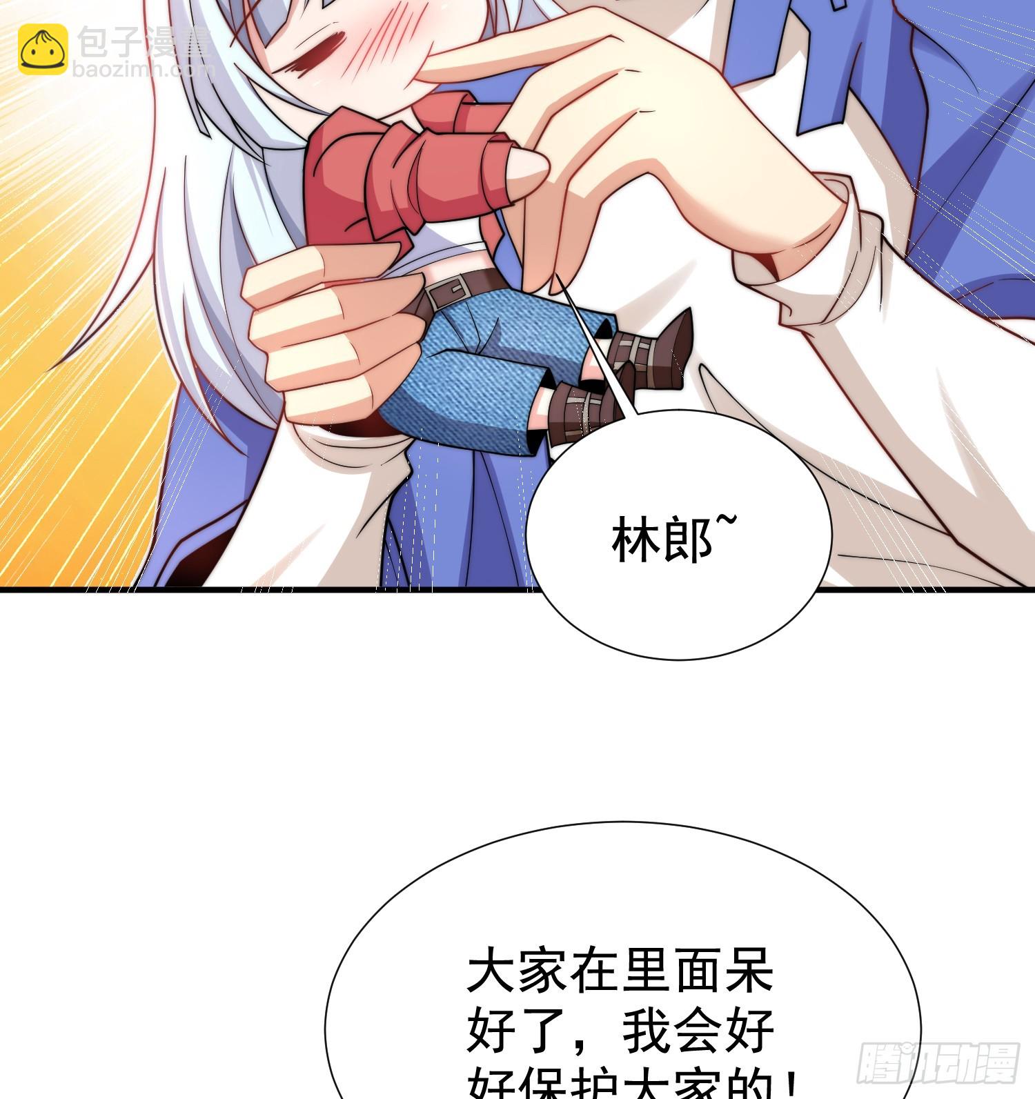 第112话 红叶变成了玩偶？(1/2)-第113话
