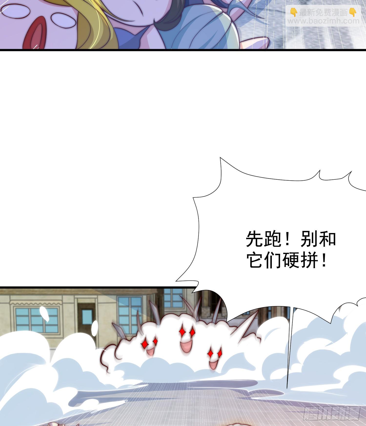 第112话 红叶变成了玩偶？(1/2)-第113话