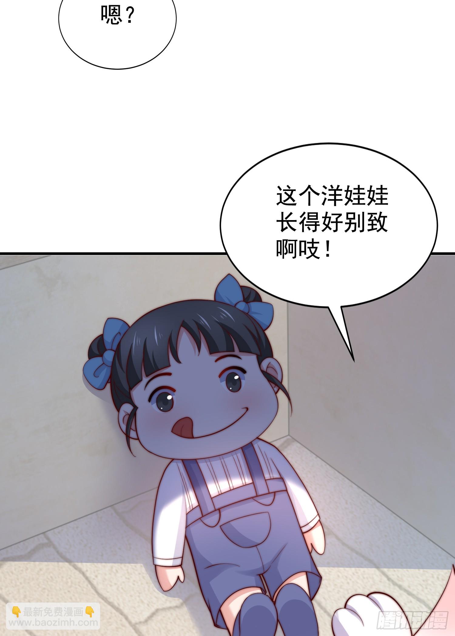 第112话 红叶变成了玩偶？(1/2)-第113话