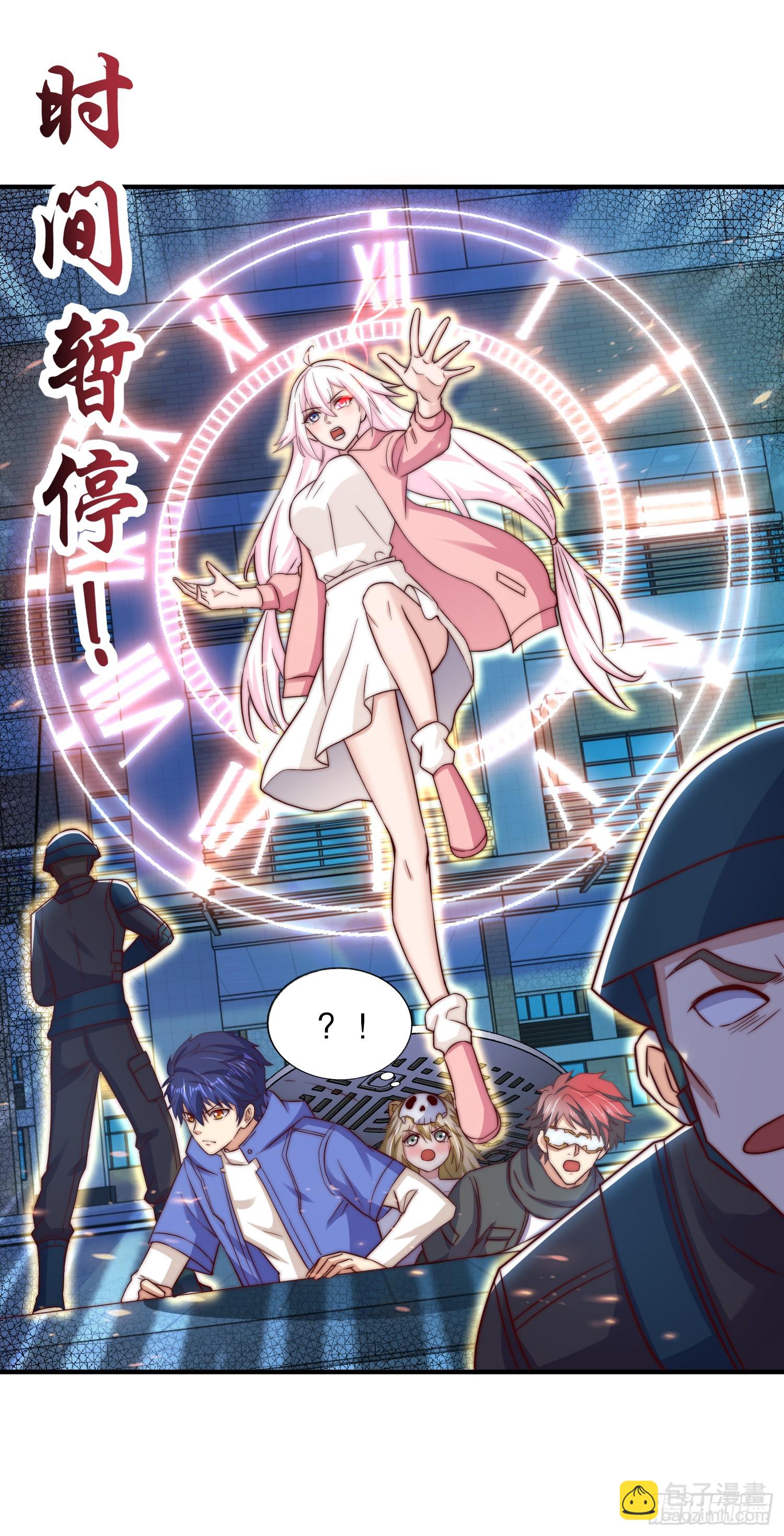 第114话 拯救女高中生行动！(1/2)-第115话
