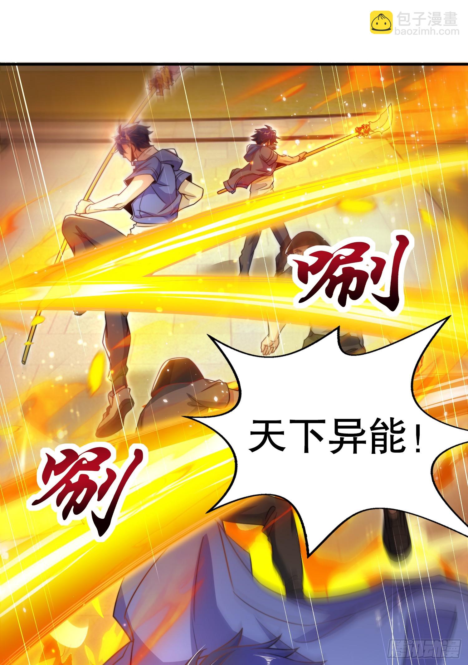 第114话 拯救女高中生行动！(1/2)-第115话