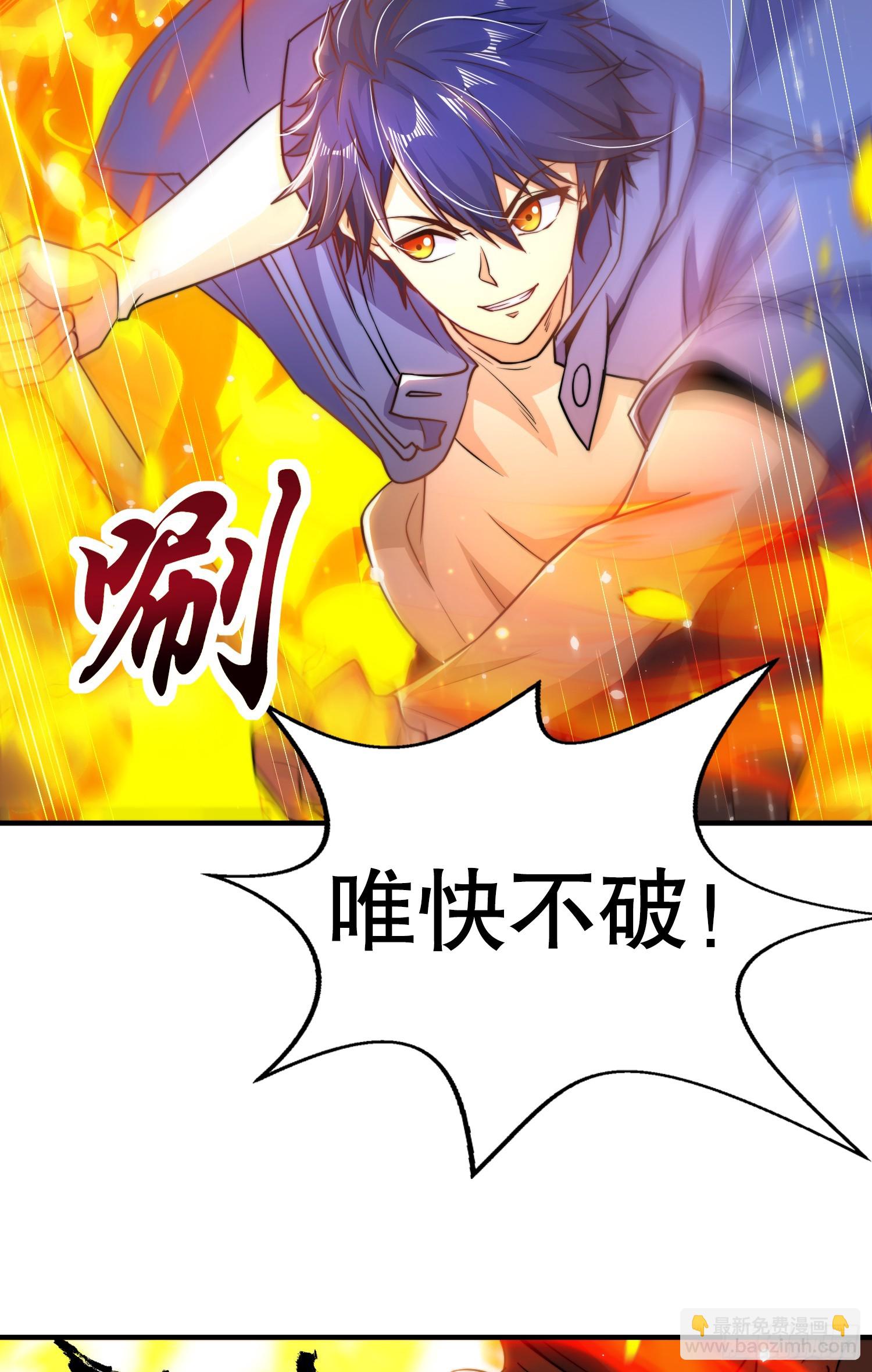 第114话 拯救女高中生行动！(1/2)-第115话