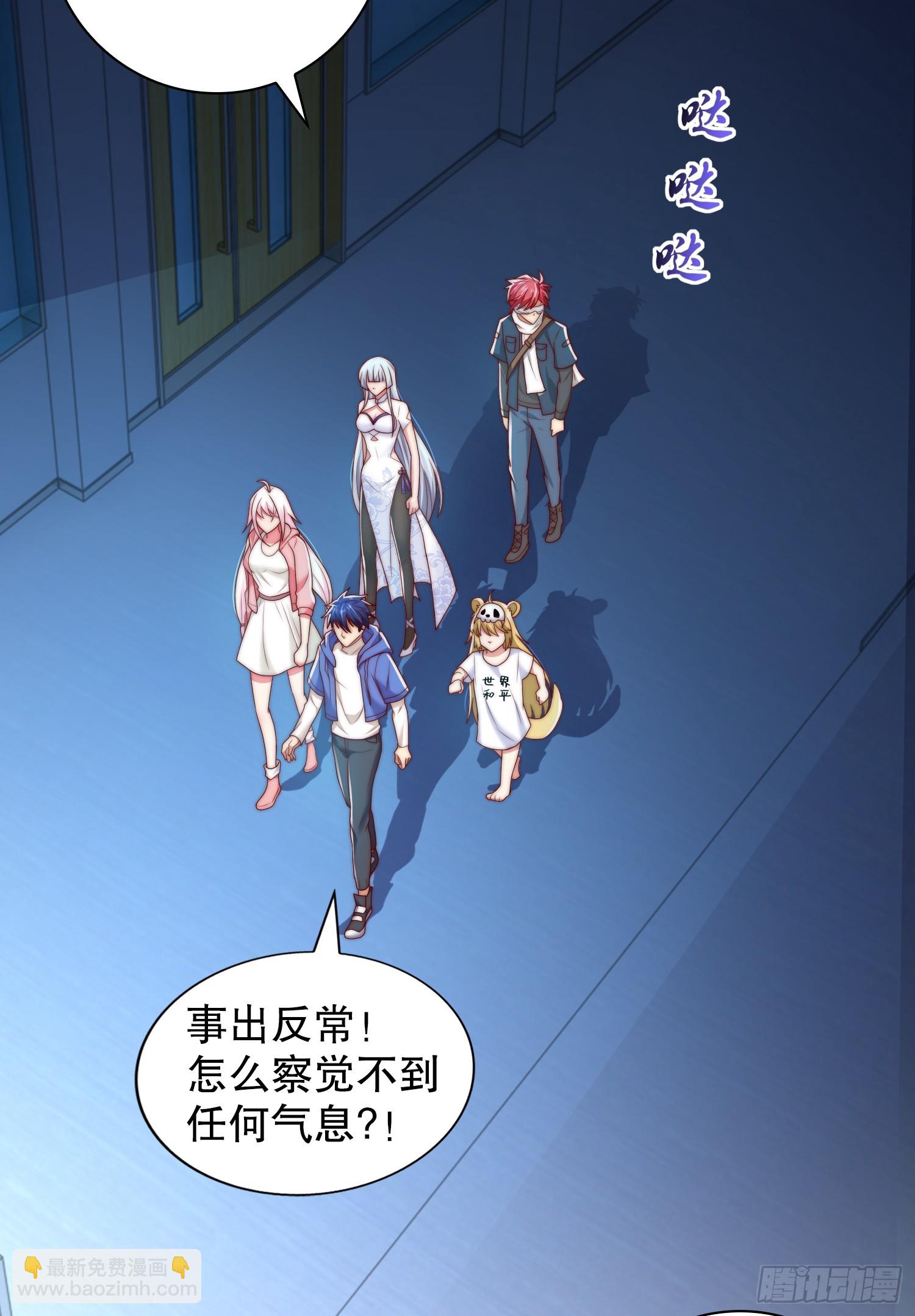 第114话 拯救女高中生行动！(1/2)-第115话