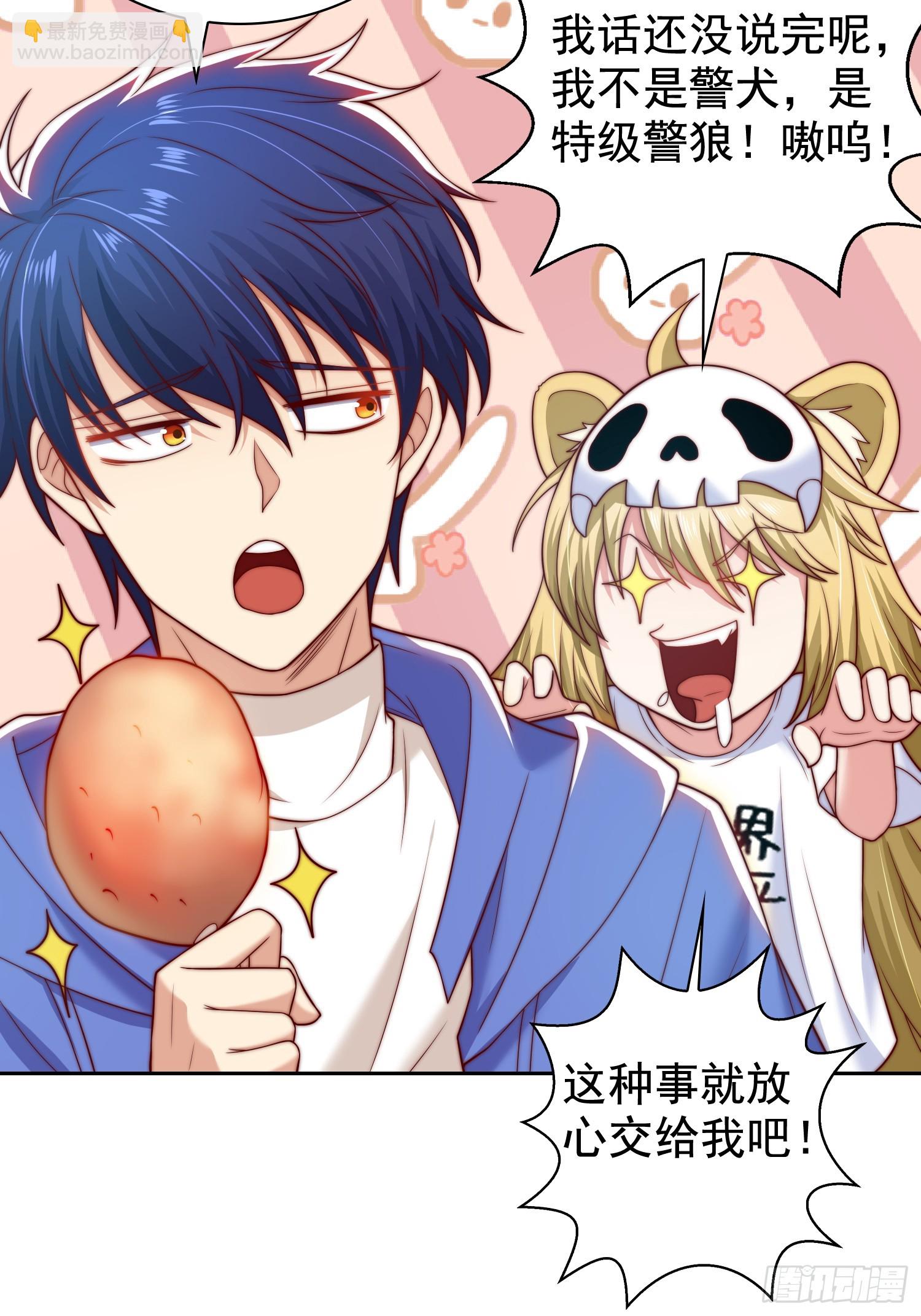 第114话 拯救女高中生行动！(1/2)-第115话