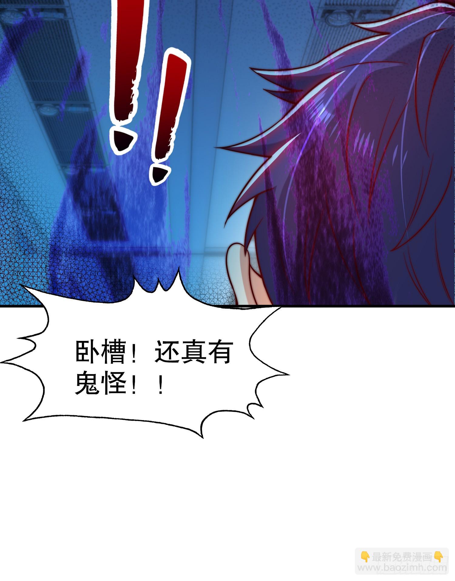 第114话 拯救女高中生行动！(1/2)-第115话