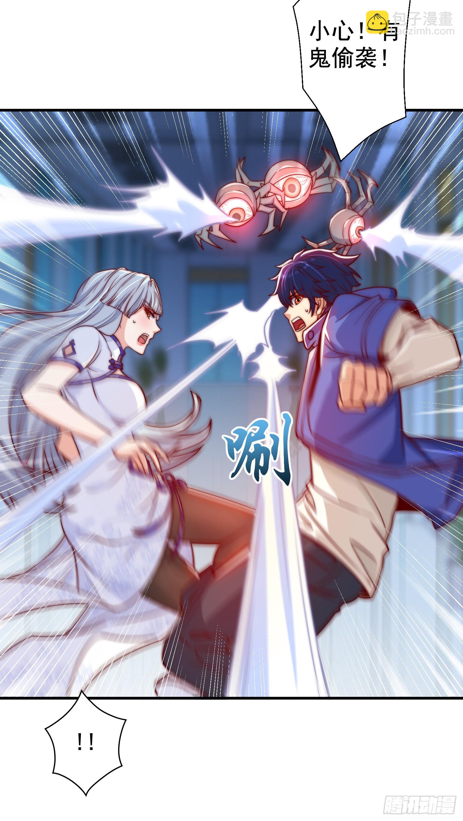 第114话 拯救女高中生行动！(1/2)-第115话