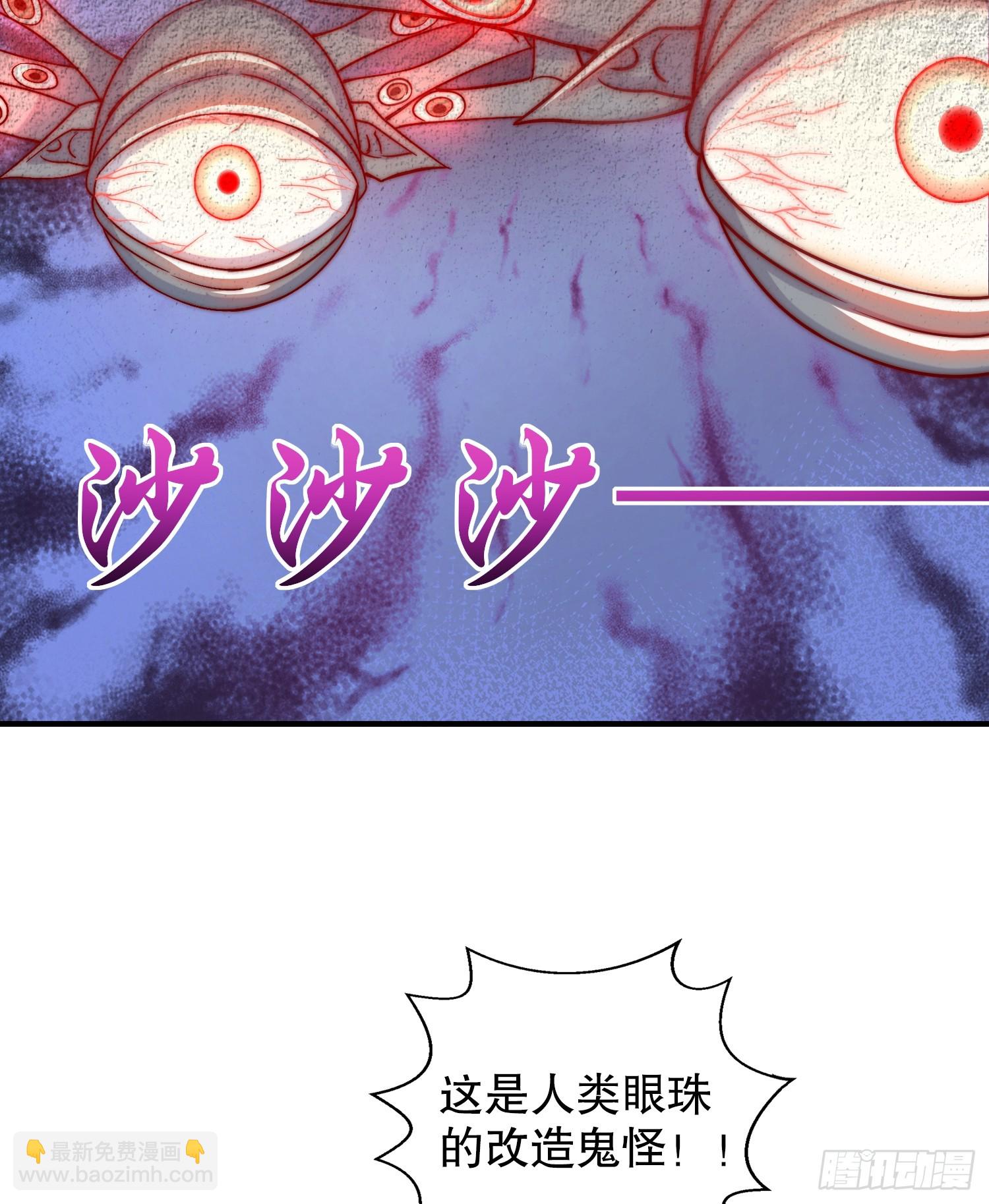 第114话 拯救女高中生行动！(1/2)-第115话