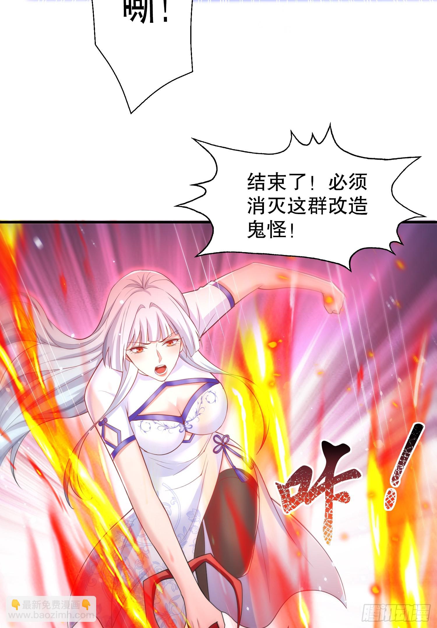 第114话 拯救女高中生行动！(1/2)-第115话