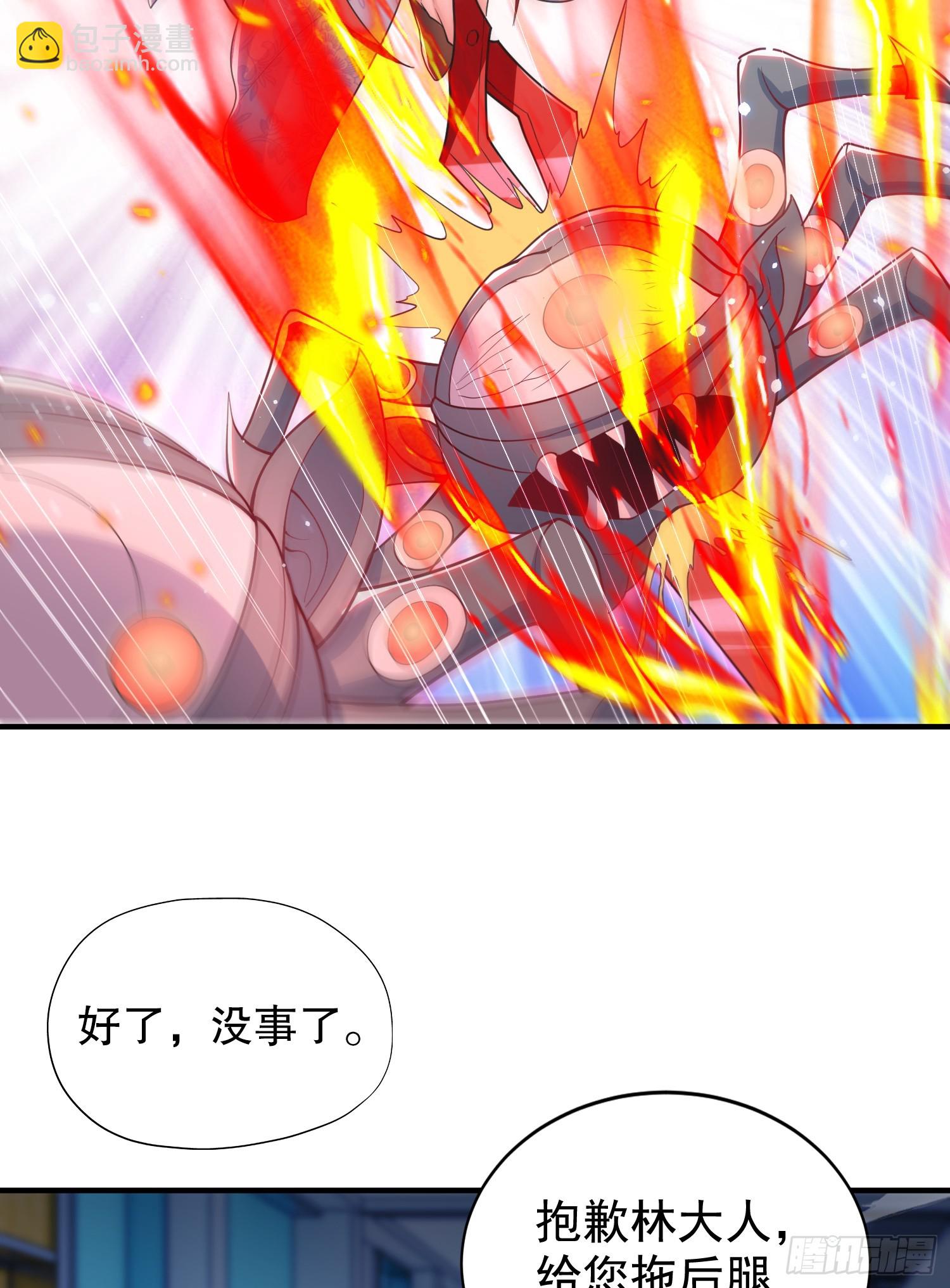 第114话 拯救女高中生行动！(1/2)-第115话