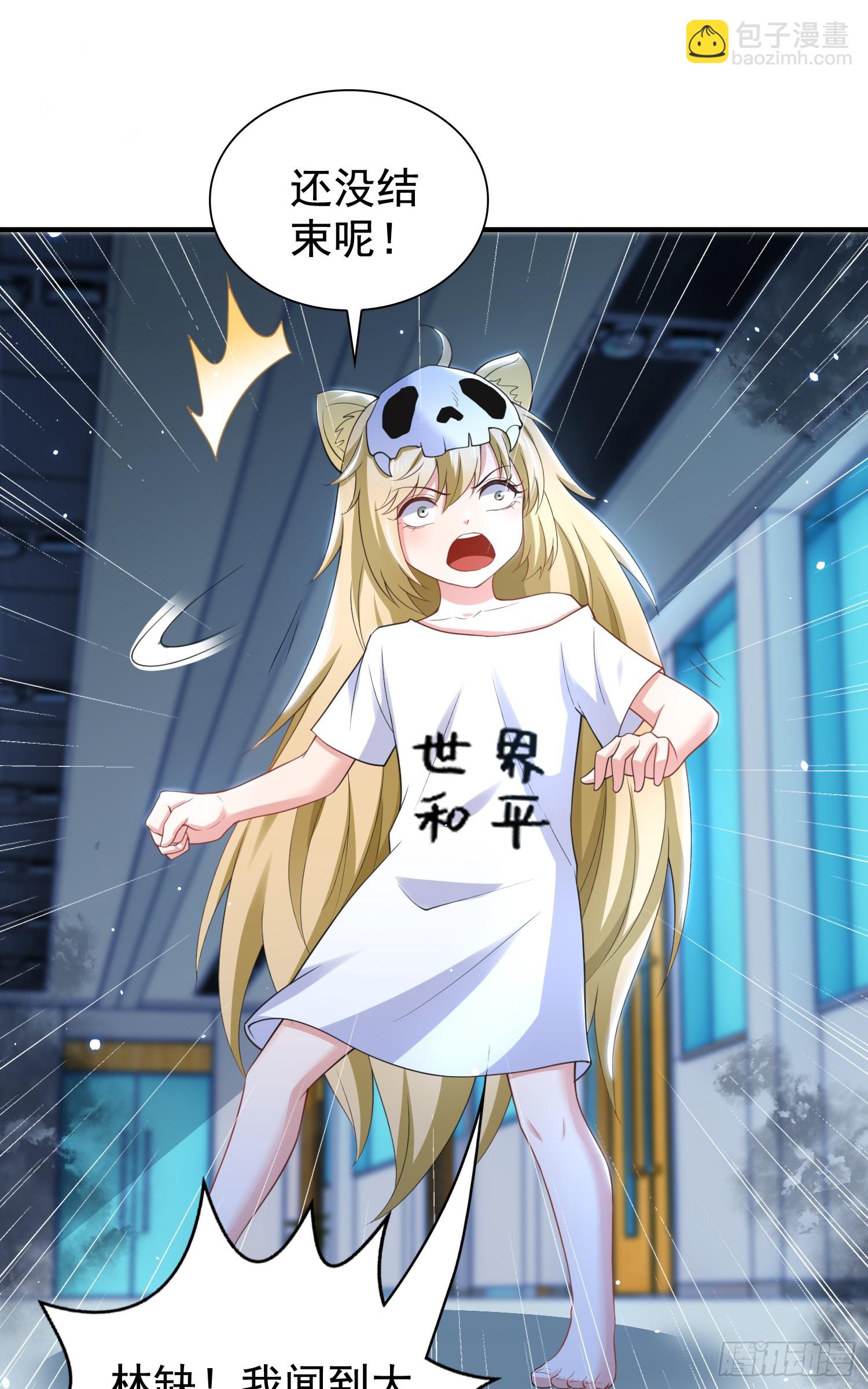 第114话 拯救女高中生行动！(1/2)-第115话