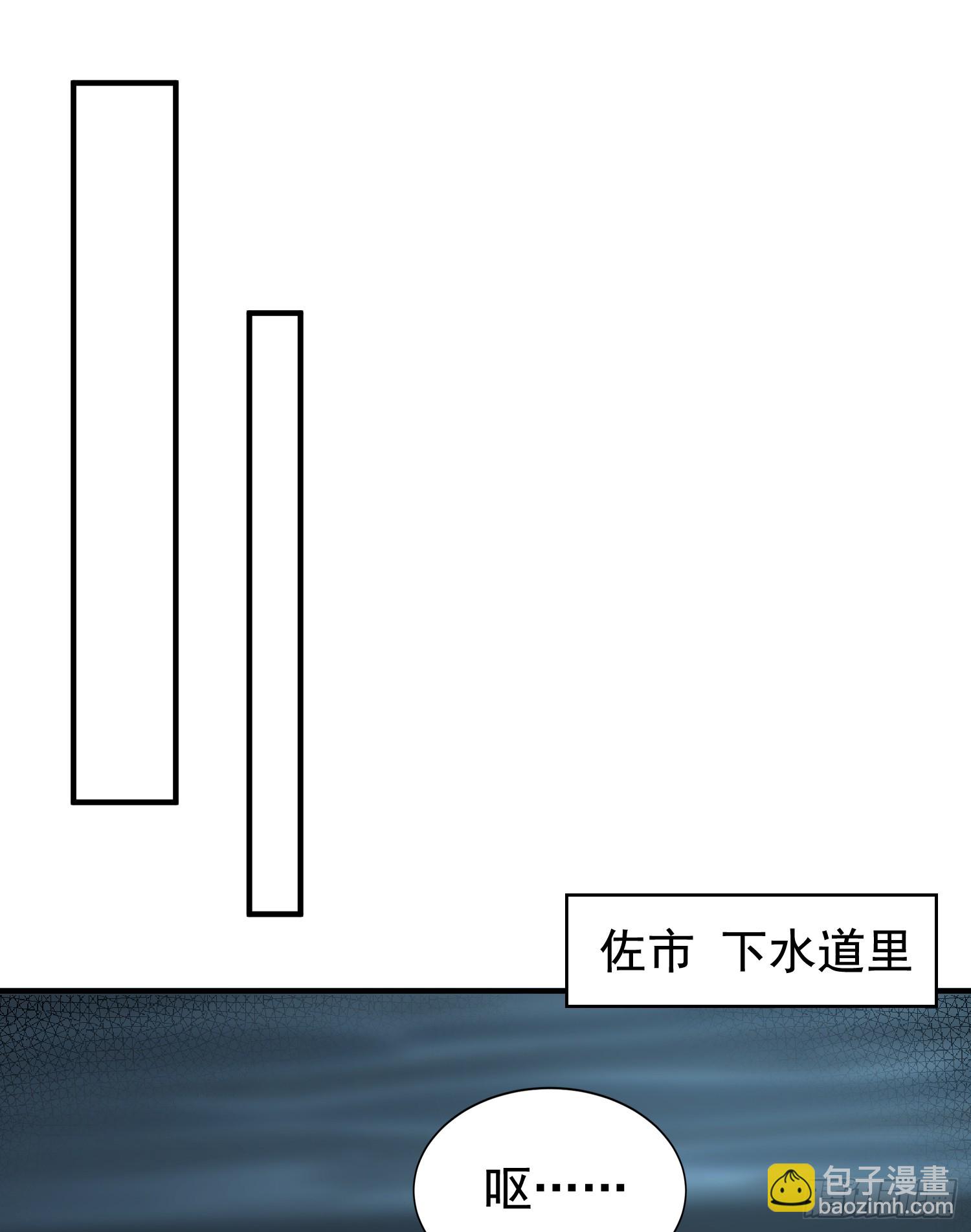 第114话 拯救女高中生行动！(1/2)-第115话