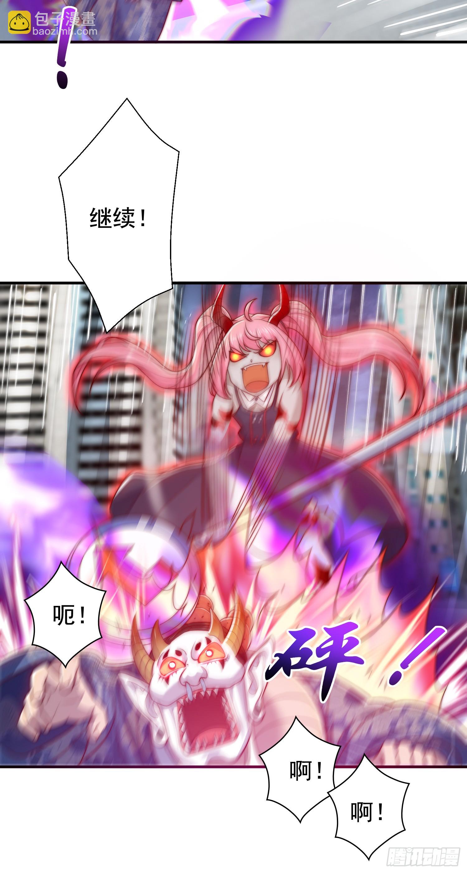 第116话  林汐VS飞头蛮(1/2)-第117话