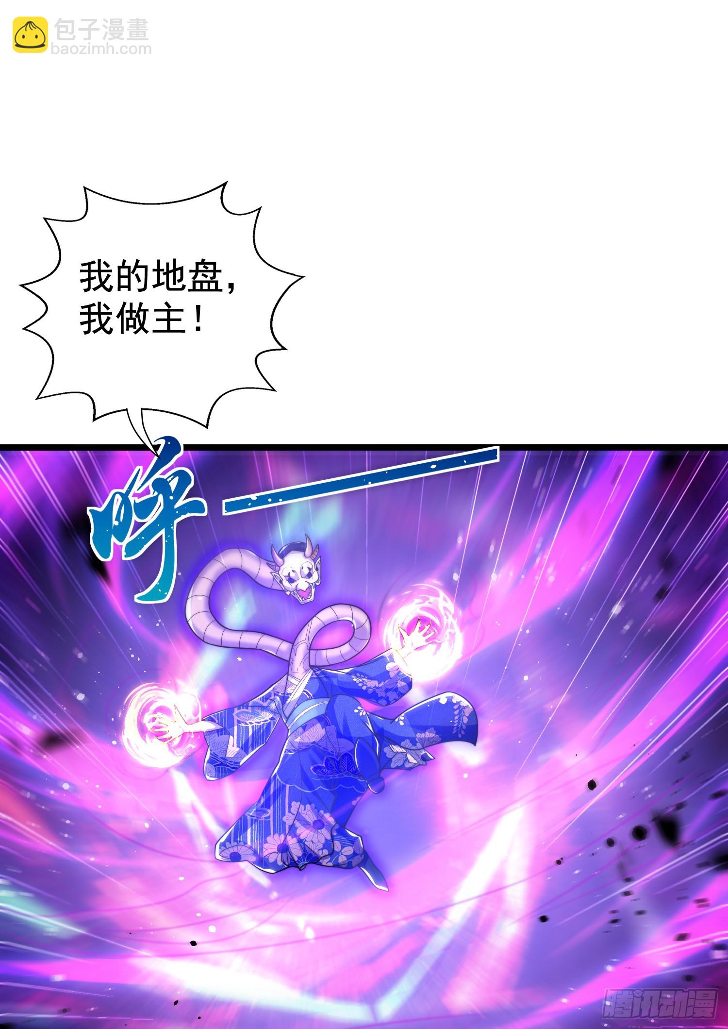 第116话  林汐VS飞头蛮(1/2)-第117话